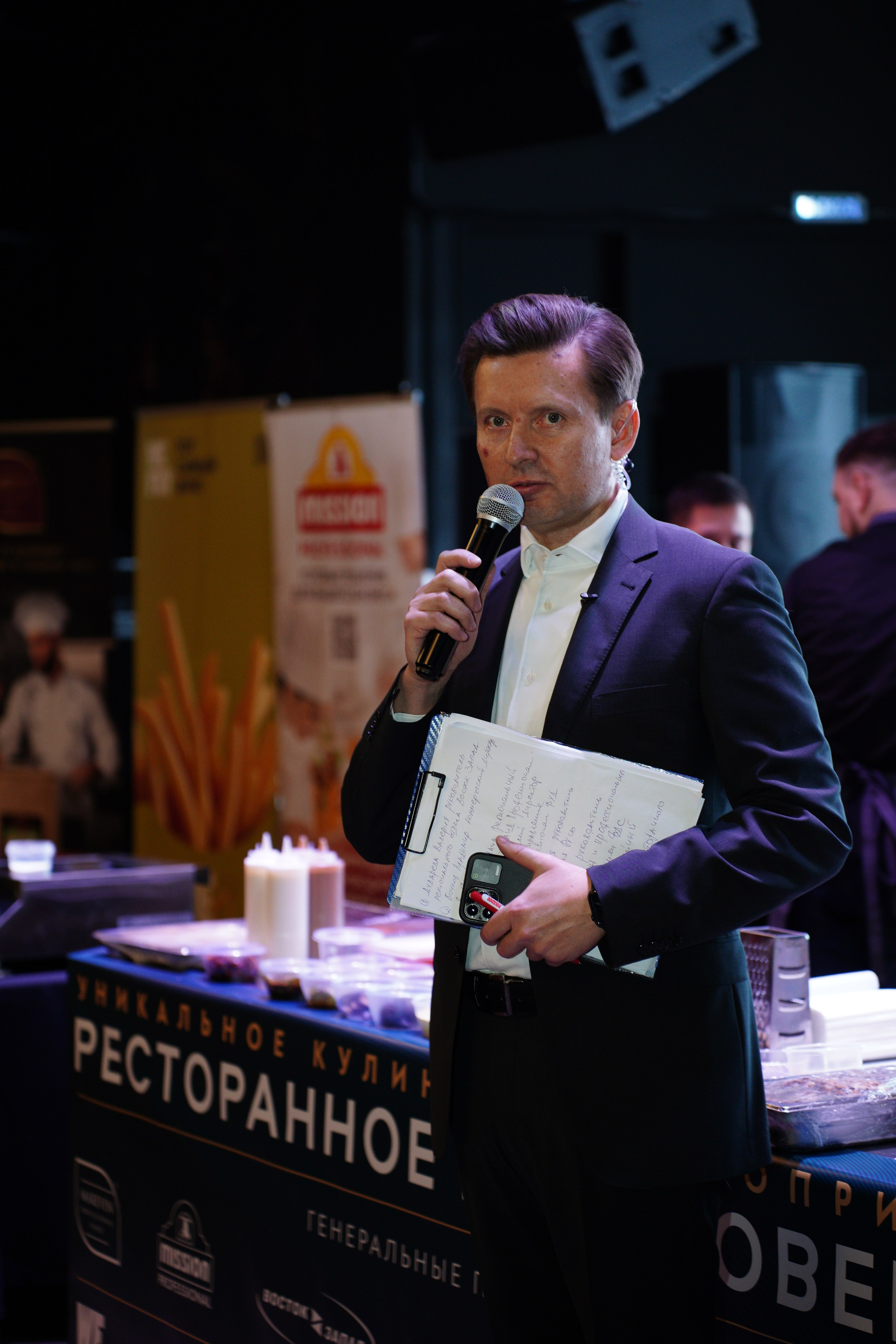 Ресторанное Вдохновение Уфа. Pupov.png