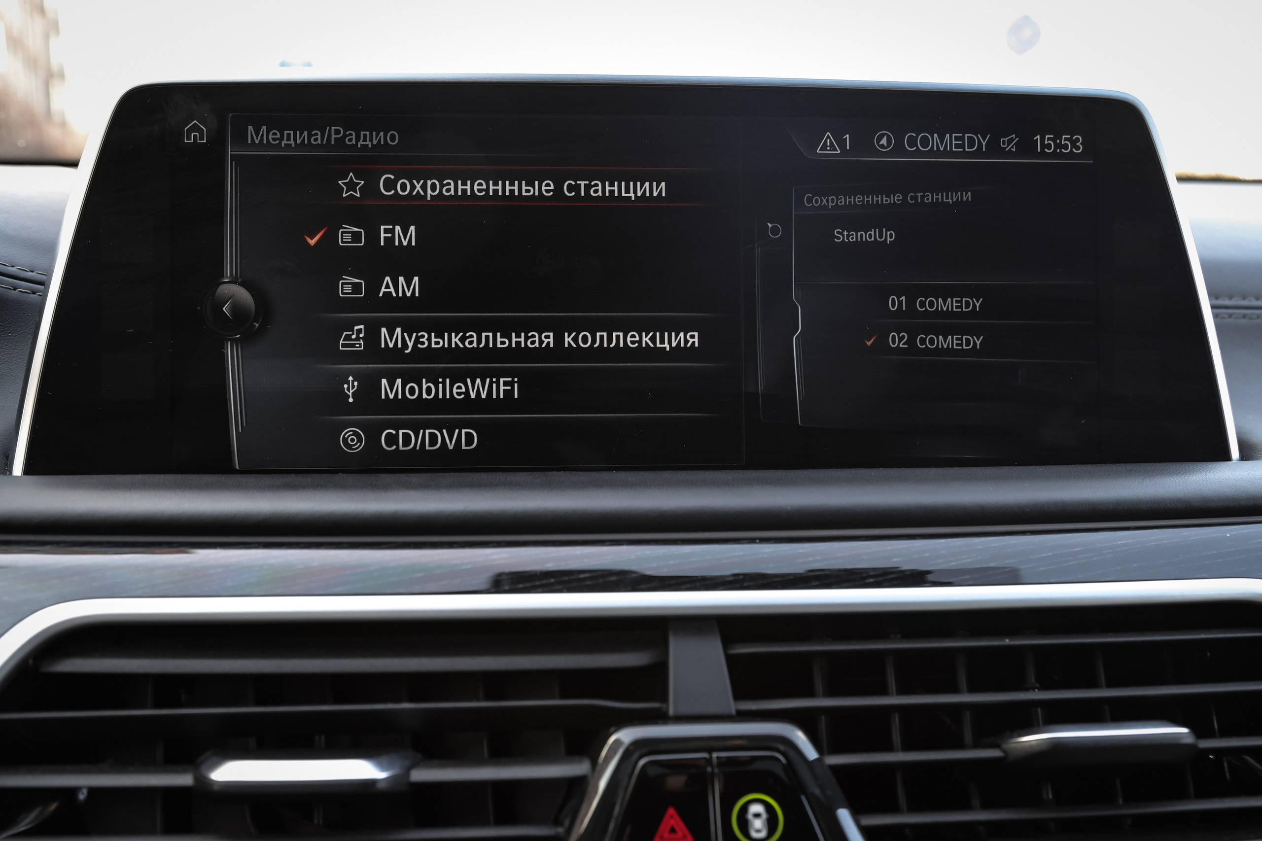 2017 BMW 750 Ld XDrive. Mixturecaptures