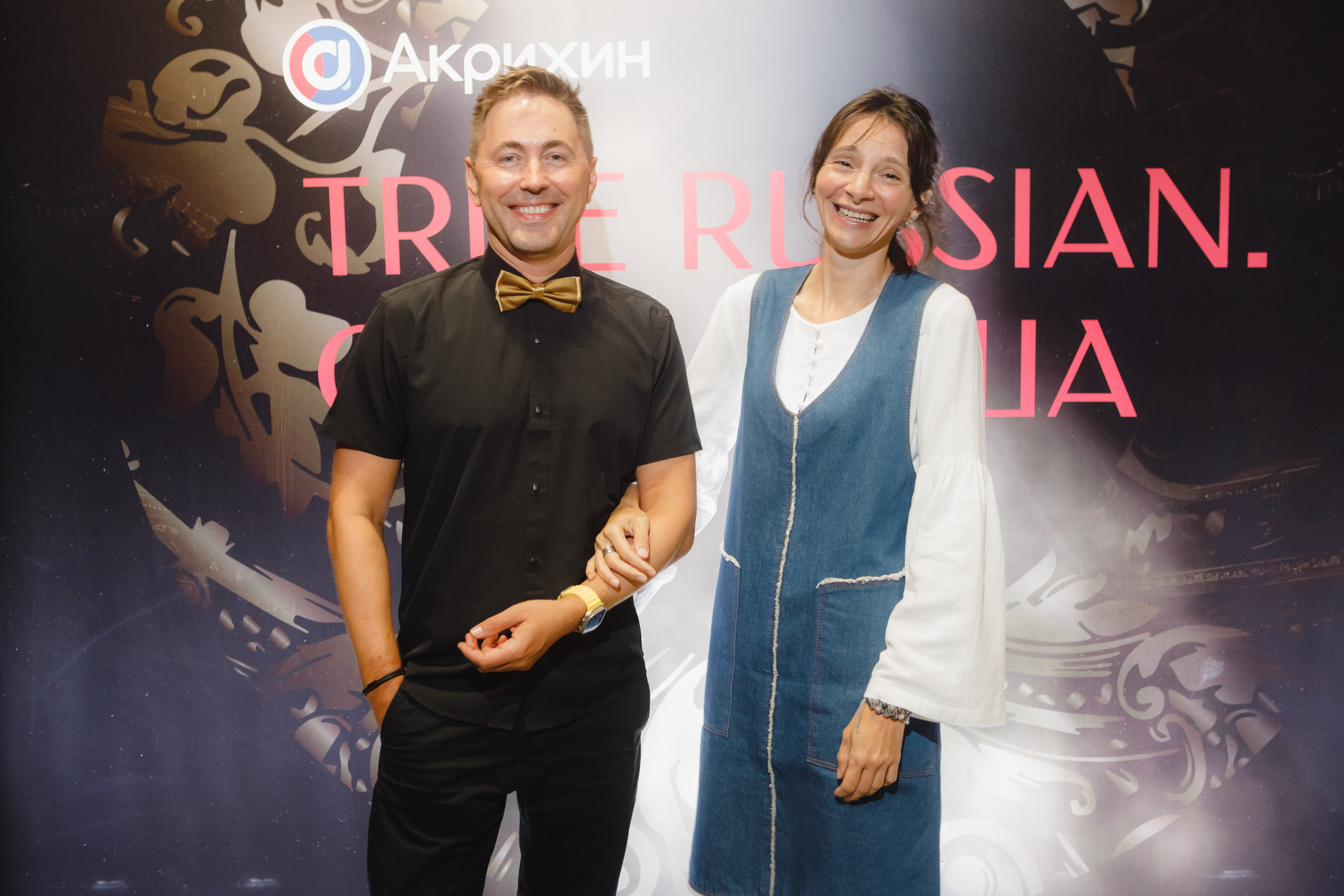 Конференция и банкет. Семейный и свадебный фотограф в Нижнем Новгороде