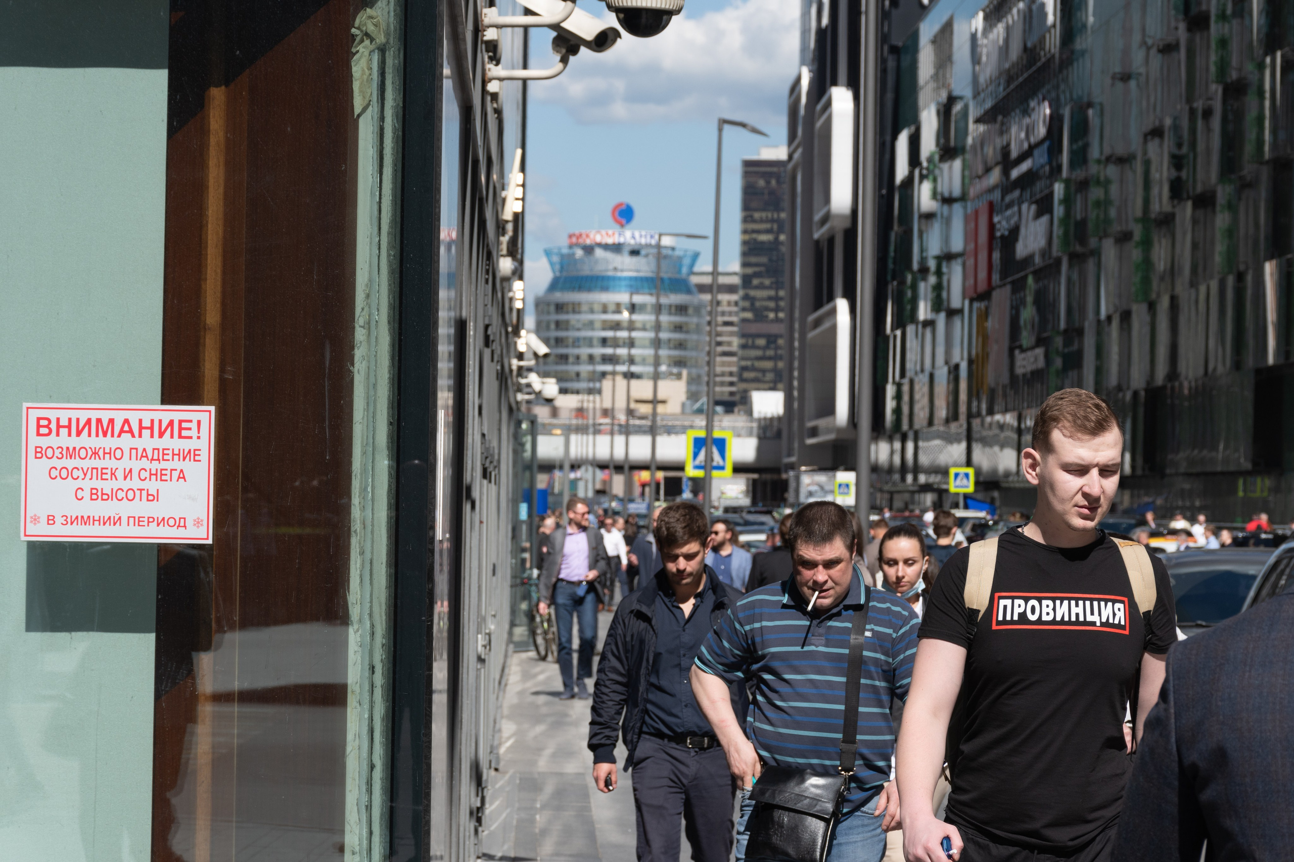 20210525_City. Дмитрий Ремизов. Фотография, как хобби