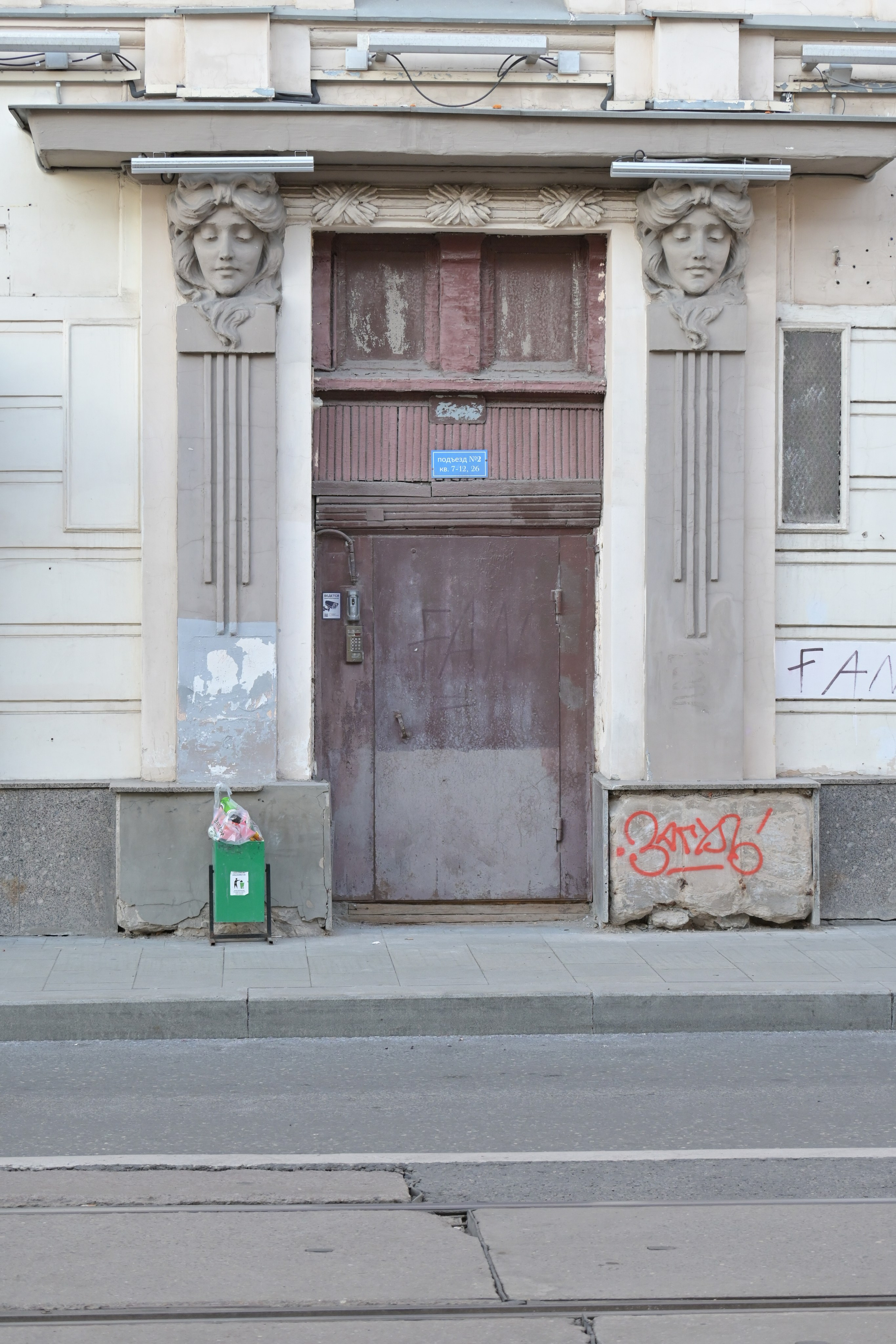 20240720 от Сретенского бульвара до площади Революции. Дмитрий Ремизов. Фотография, как хобби