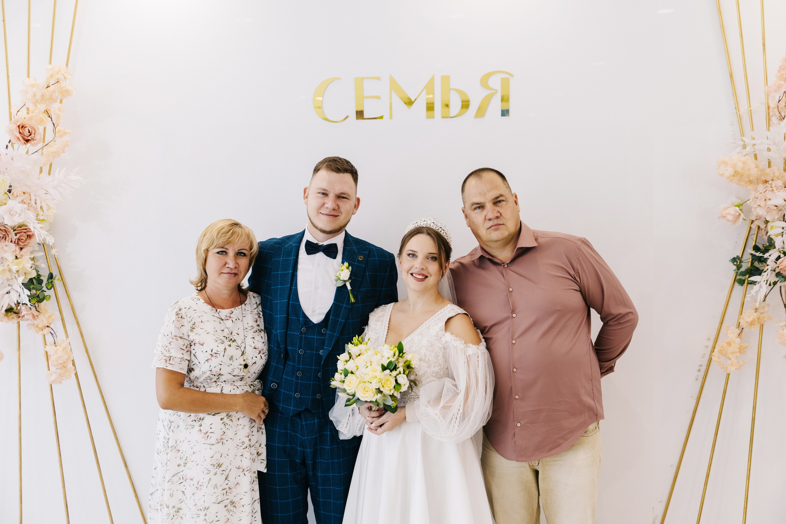 Свадьба Андрея и Кати. Семейный фотограф в Самаре Елена Ефимова