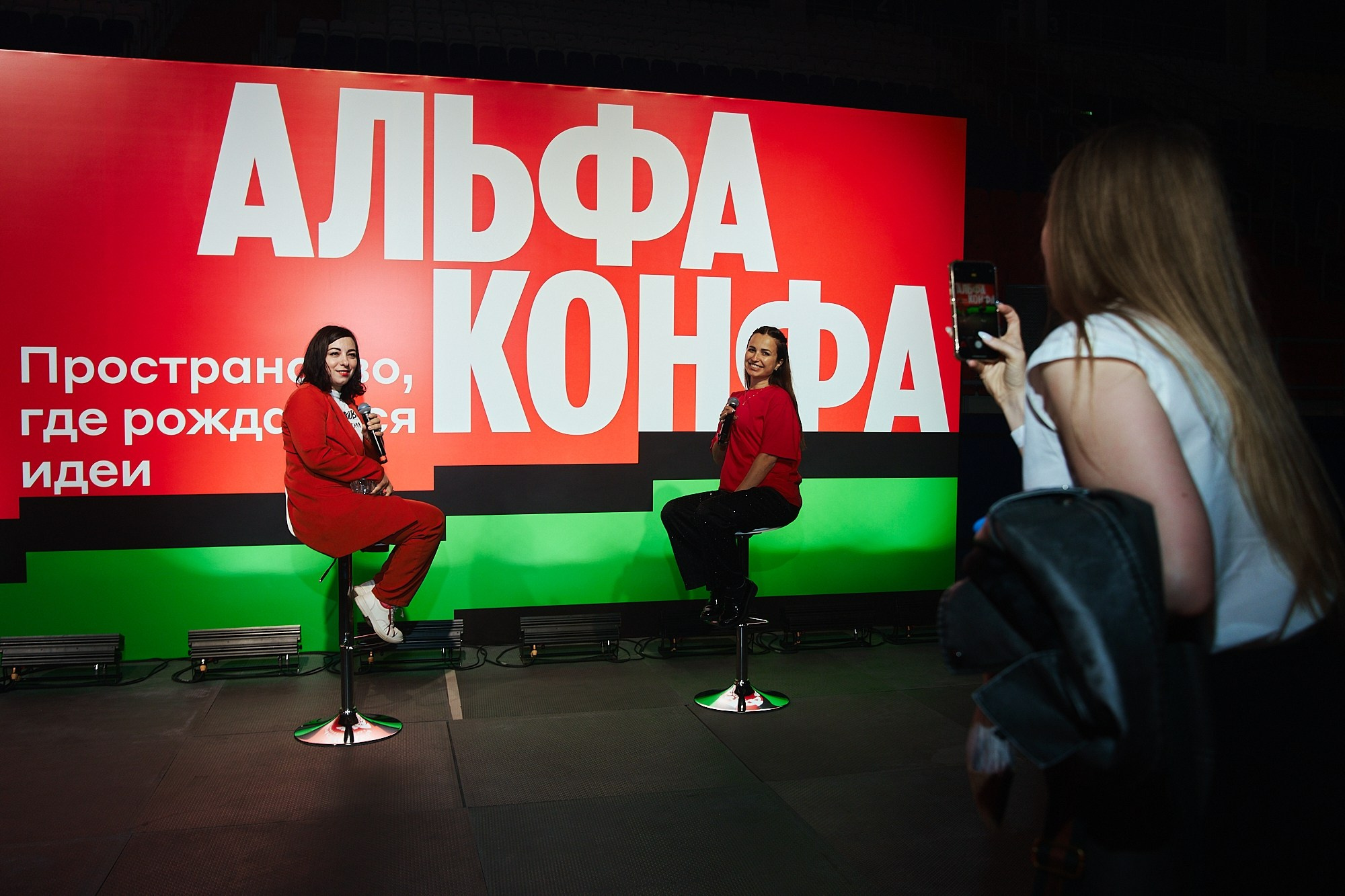 АЛЬФА-КОНФА|Репортаж. ФОТОГРАФ НА МЕРОПРИЯТИЕ ОТ СОЛЬ МЕДИА PRODUCTION