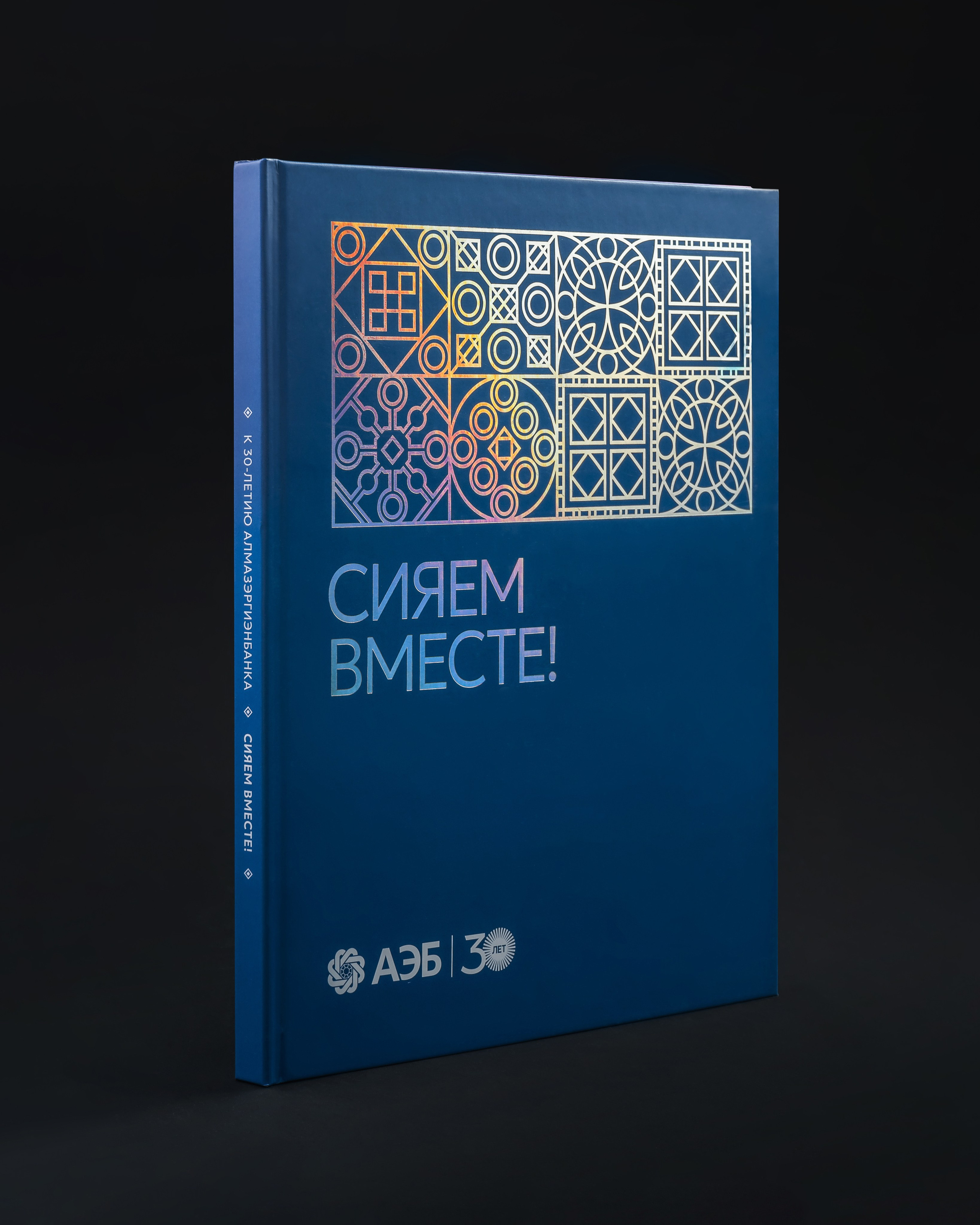 Профессиональный фотограф в Хабаровске Артём Паймуллин