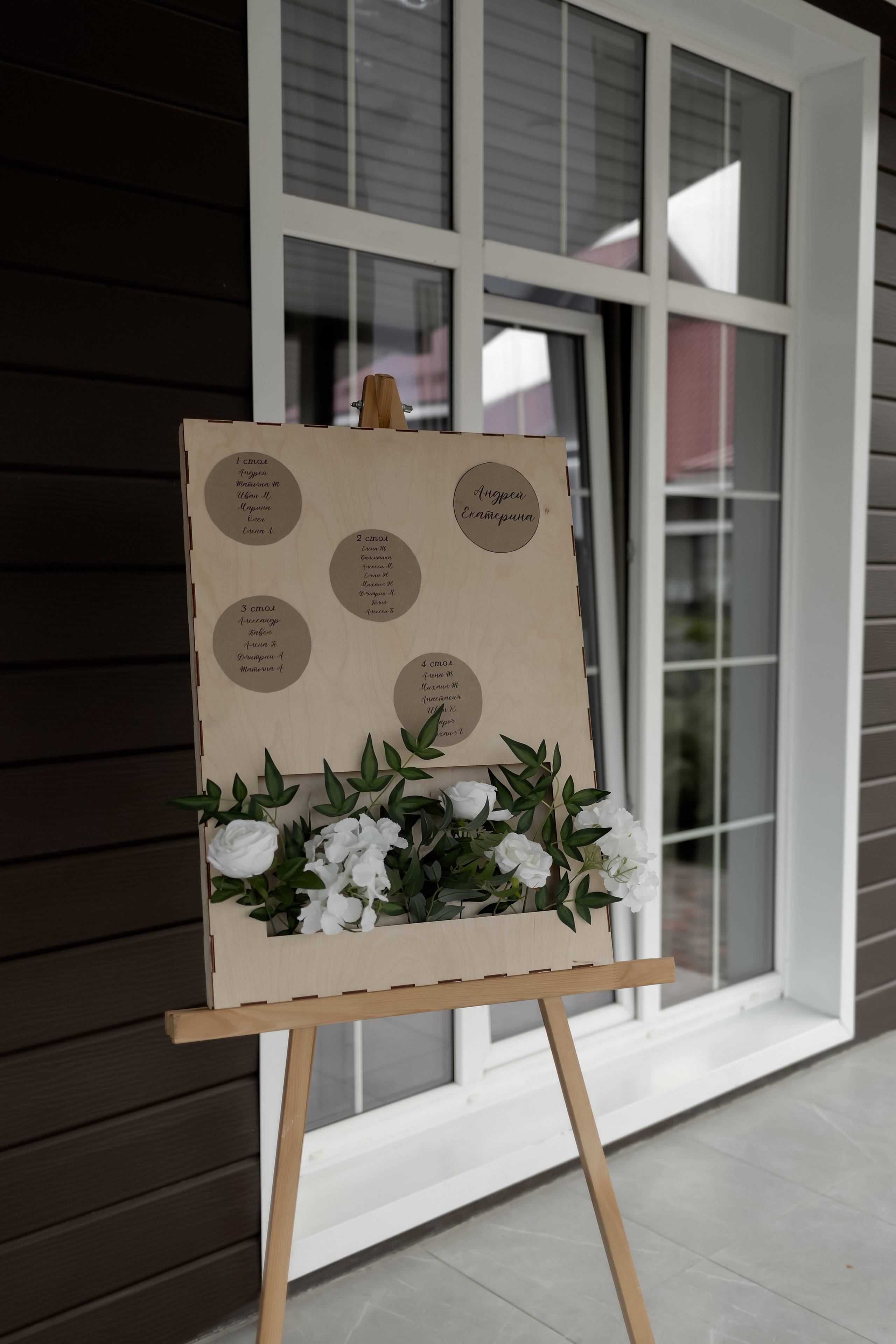 Катя и Андрей. Свадебный фотограф в Пскове и Санкт-Петербурге | Анна Голикова