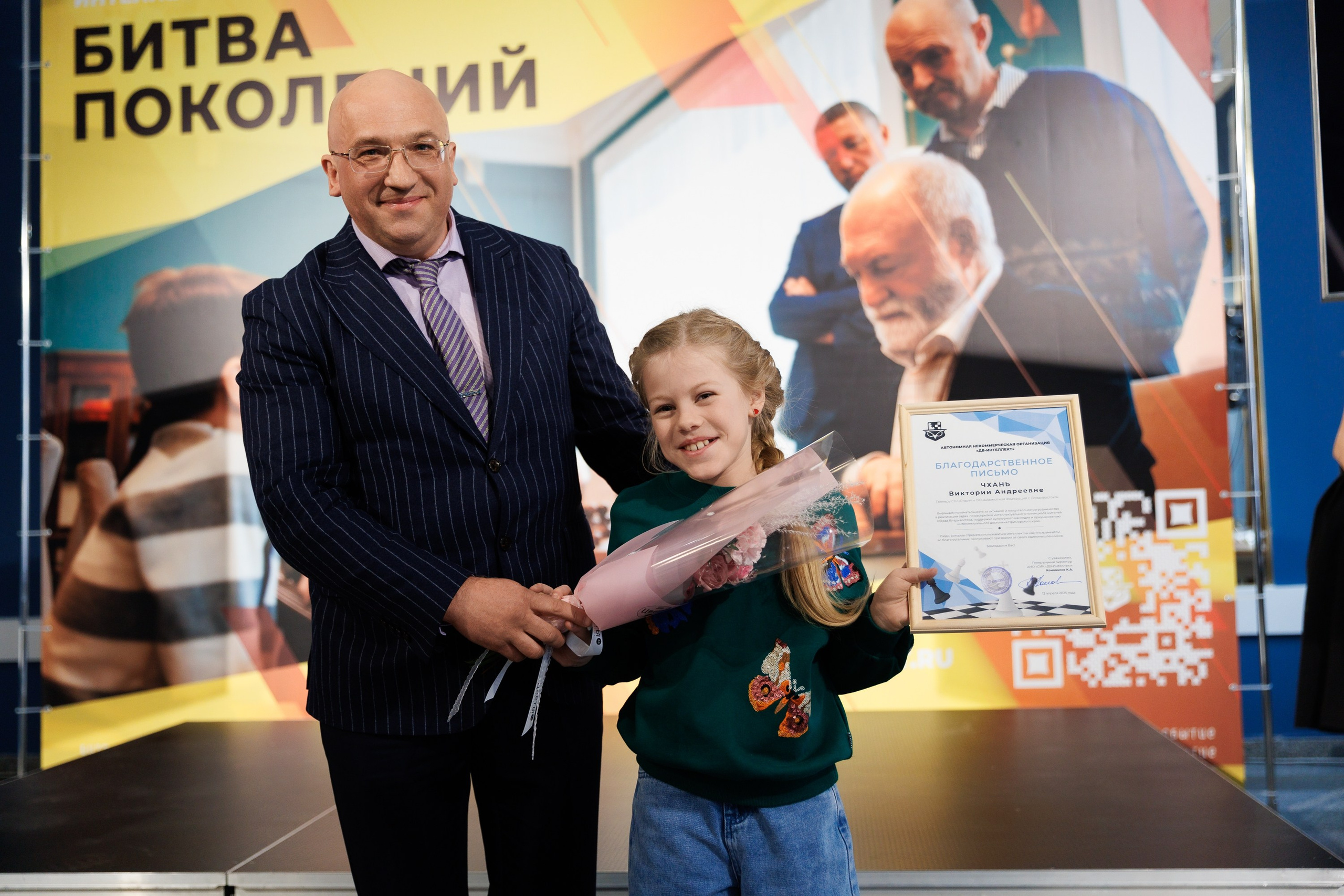 Битва поколений (шахматы). Репортажный фотограф во Владивостоке