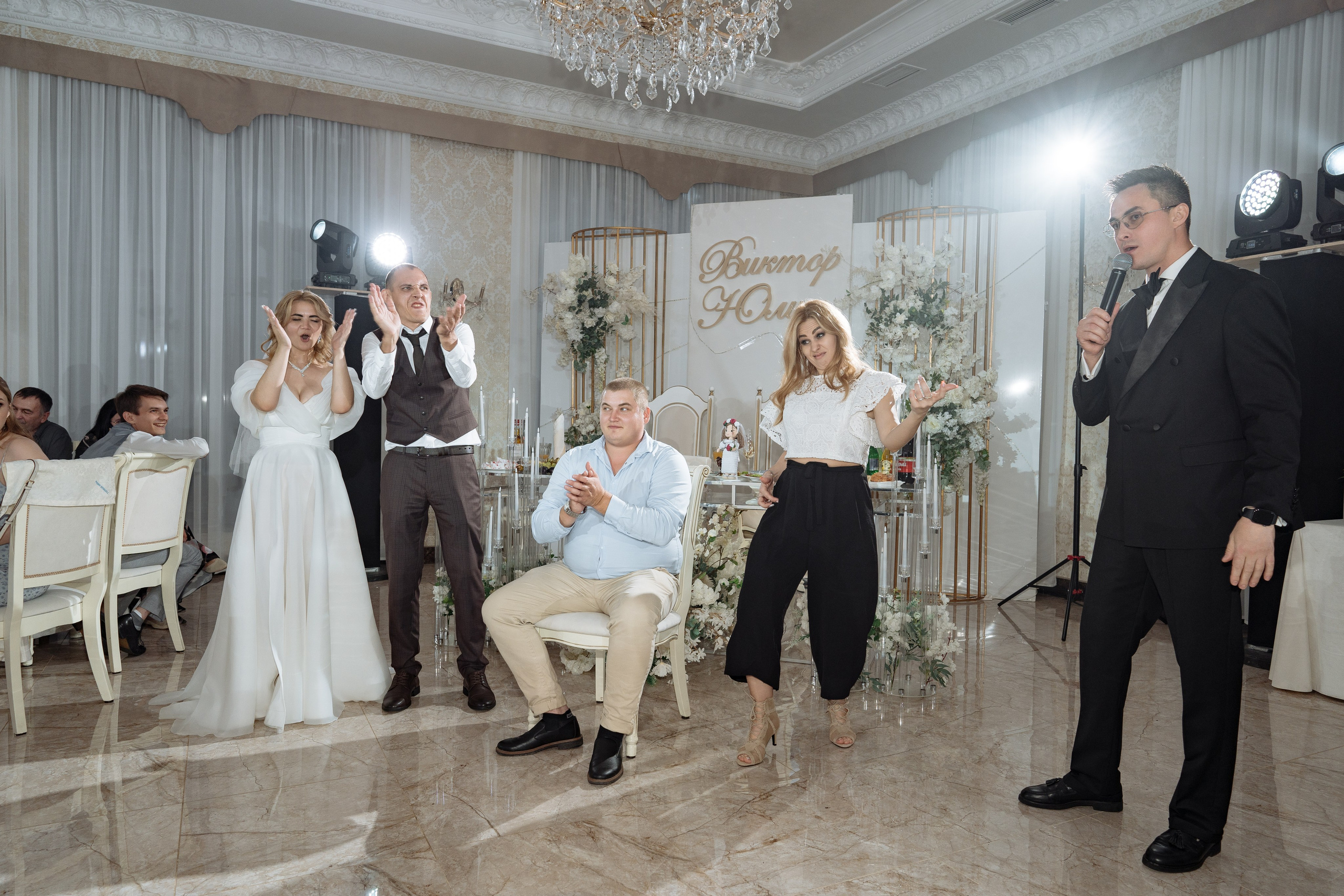 Виктор и Юлия