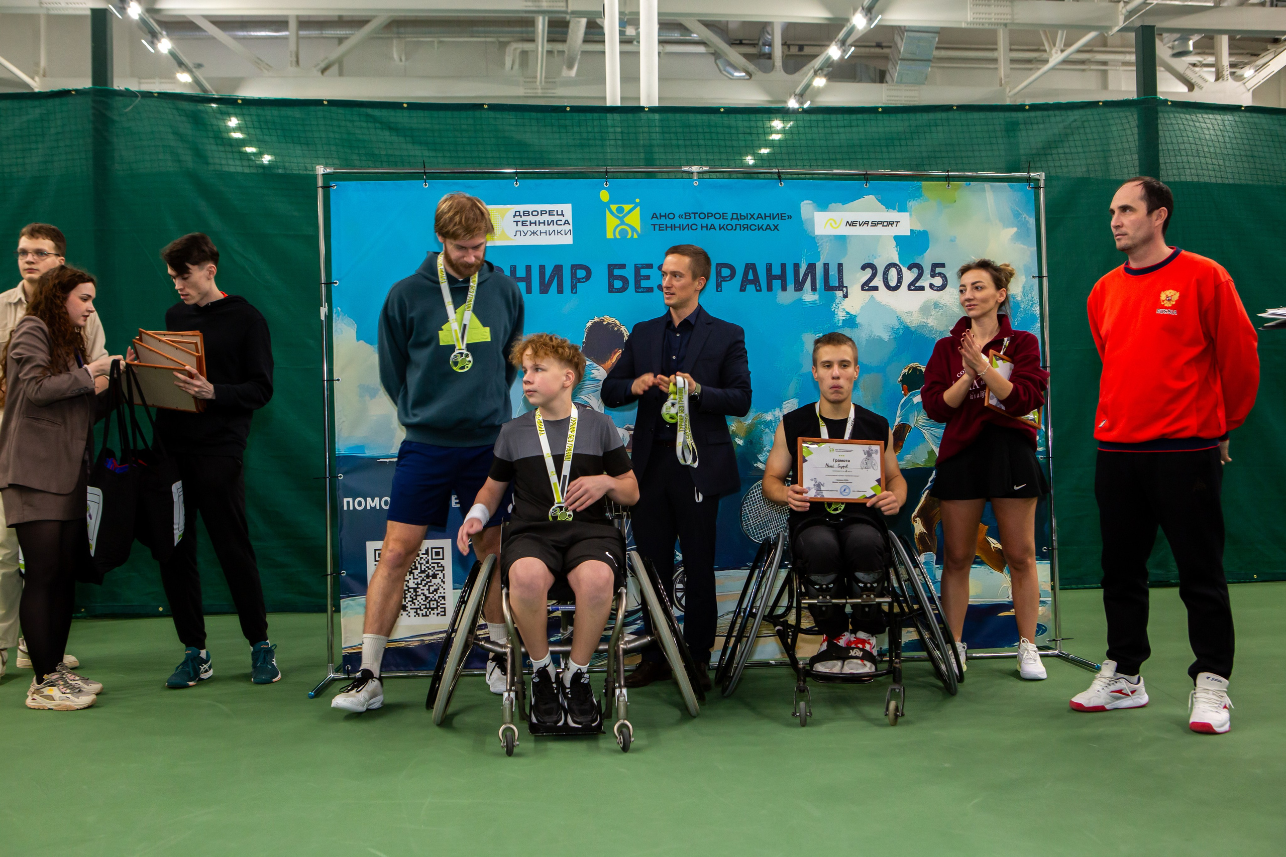 Турнир без границ. Репортажный, семейный, свадебный, портретный фотограф