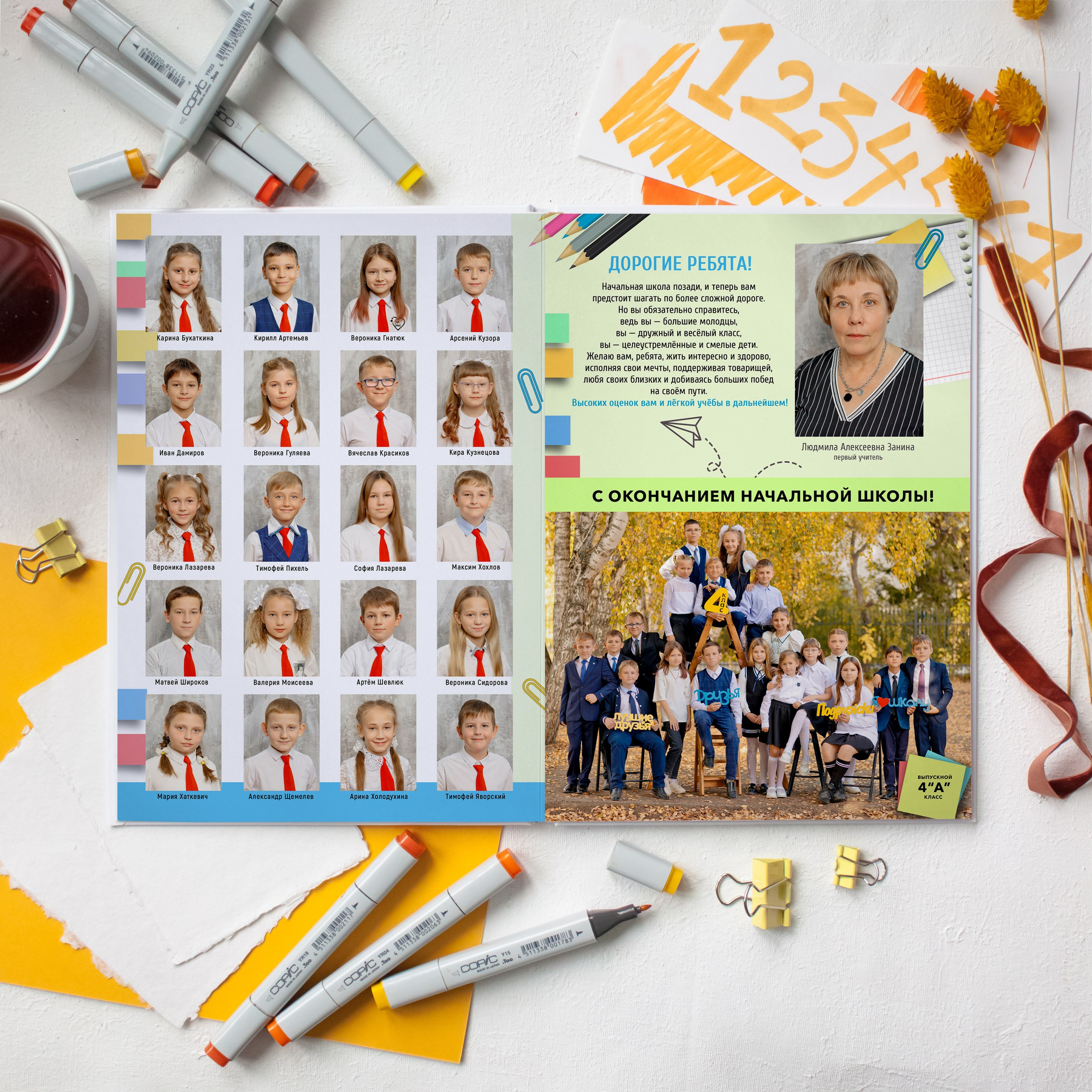 ЗАМЕТКИ. Школьный и свадебный фотограф Анастасия Соколовская, Тайшет