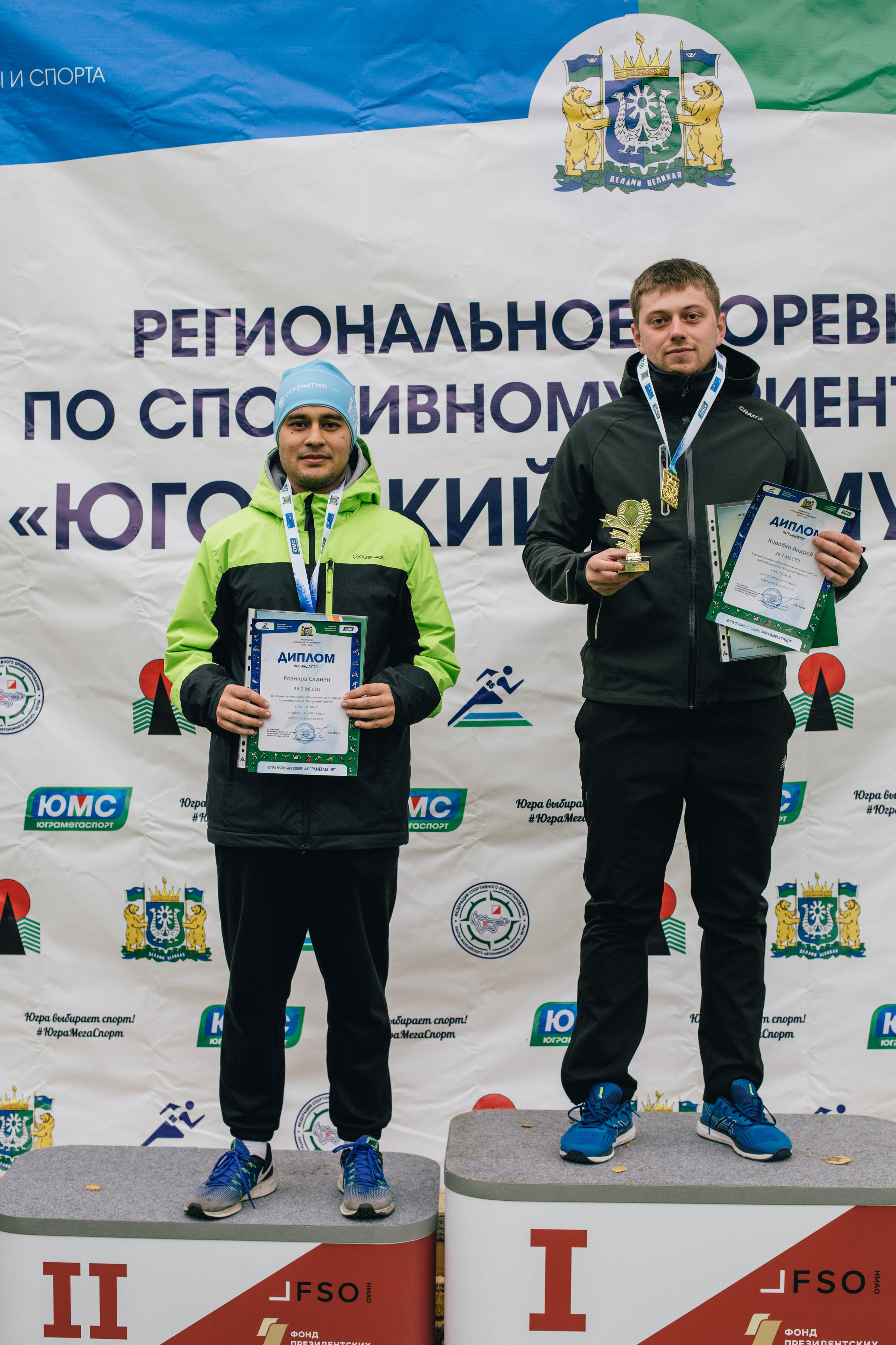 Спортивное ориентирование. Репортажный, семейный фотограф из Нефтеюганска