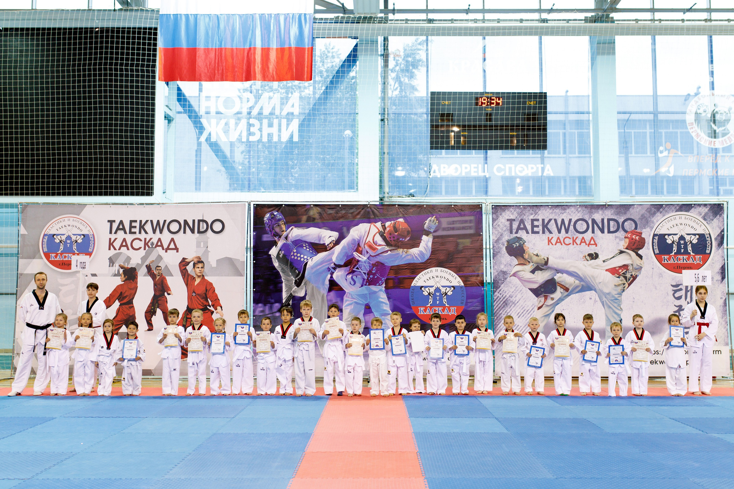 Тхэквондо СК «Каскад». Фотограф Дмитрий Молчанов | Фотограф Пермь | Фотограф