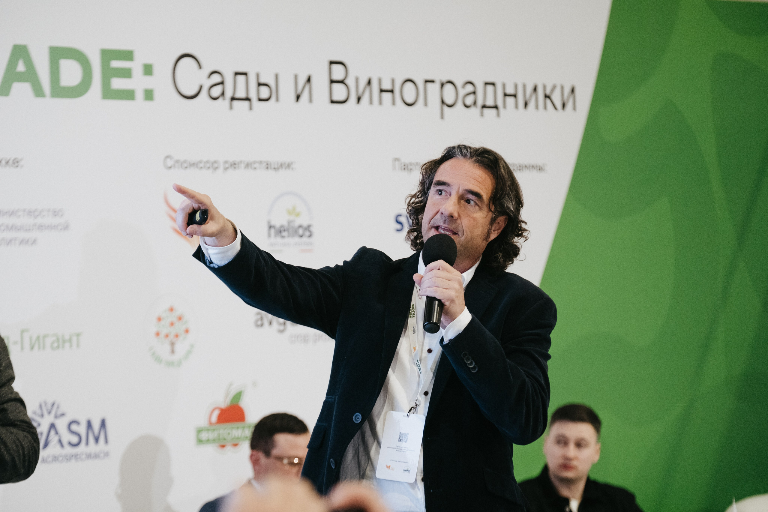 Выставка Fruit Trade: Сады и&nbsp;Виноградники в&nbsp;Краснодаре 18–19&nbsp;февраля 2025 года на&nbsp;площадке Экспоград-Юг