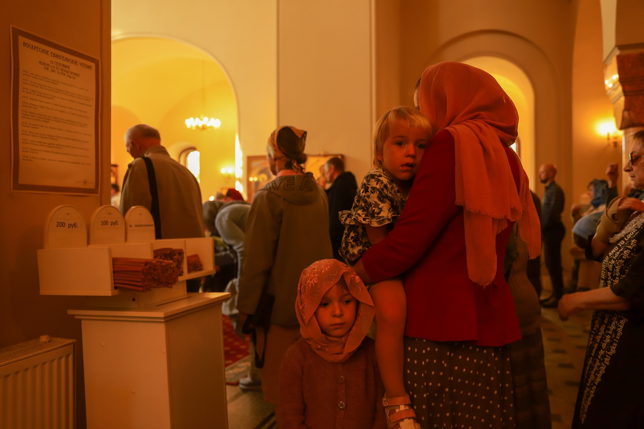 Служба в церкви