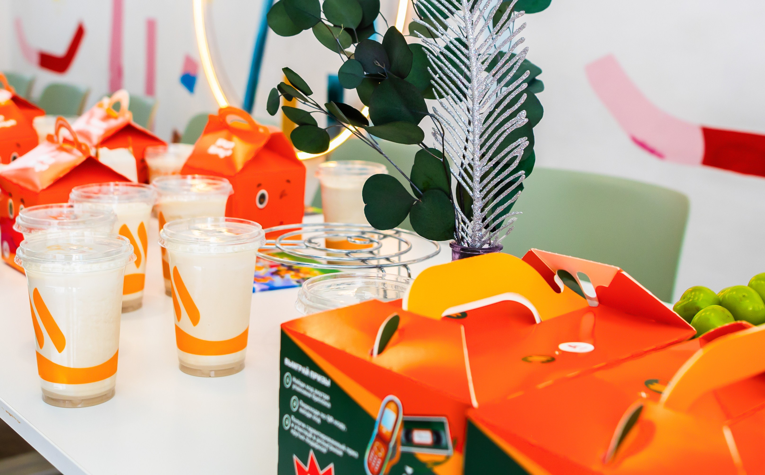 День рождения