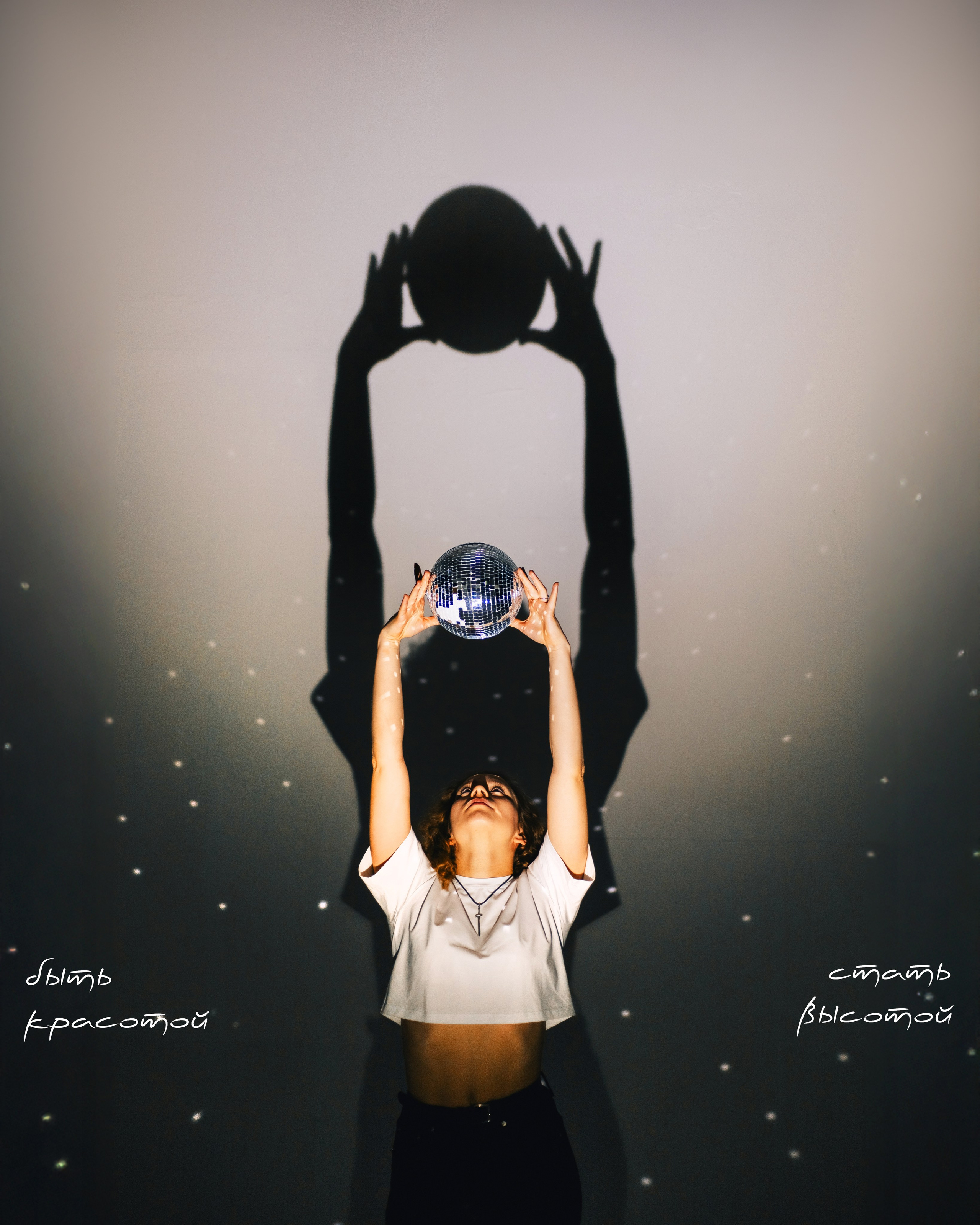 По раскрашенной душе. Рокография. Аля Рашпиль. Фотограф Москва