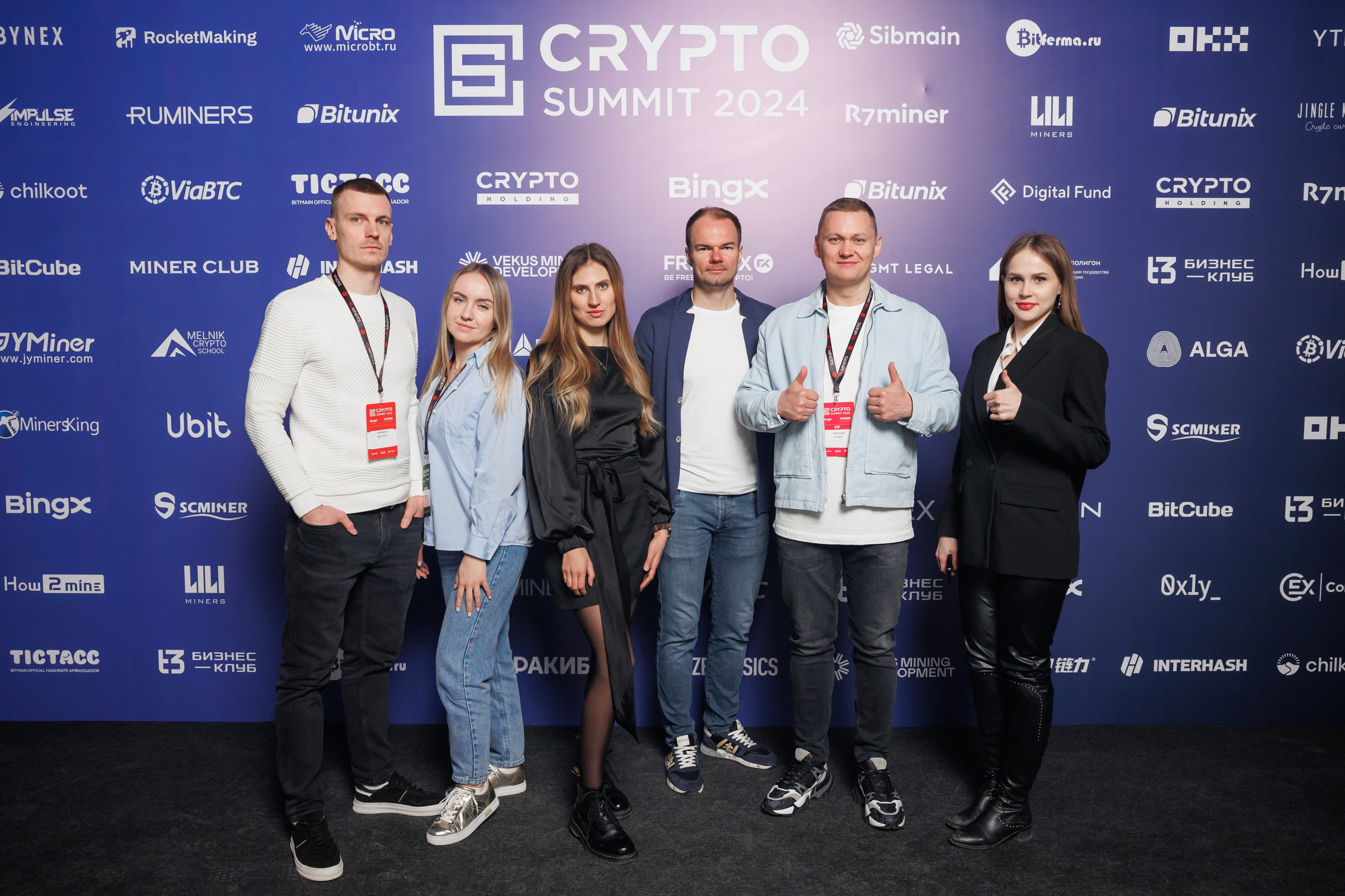 Крипто-Саммит 2024, МТС Live-Hall. Свадебный и репортажный фотограф (Москва, Королев и другие)