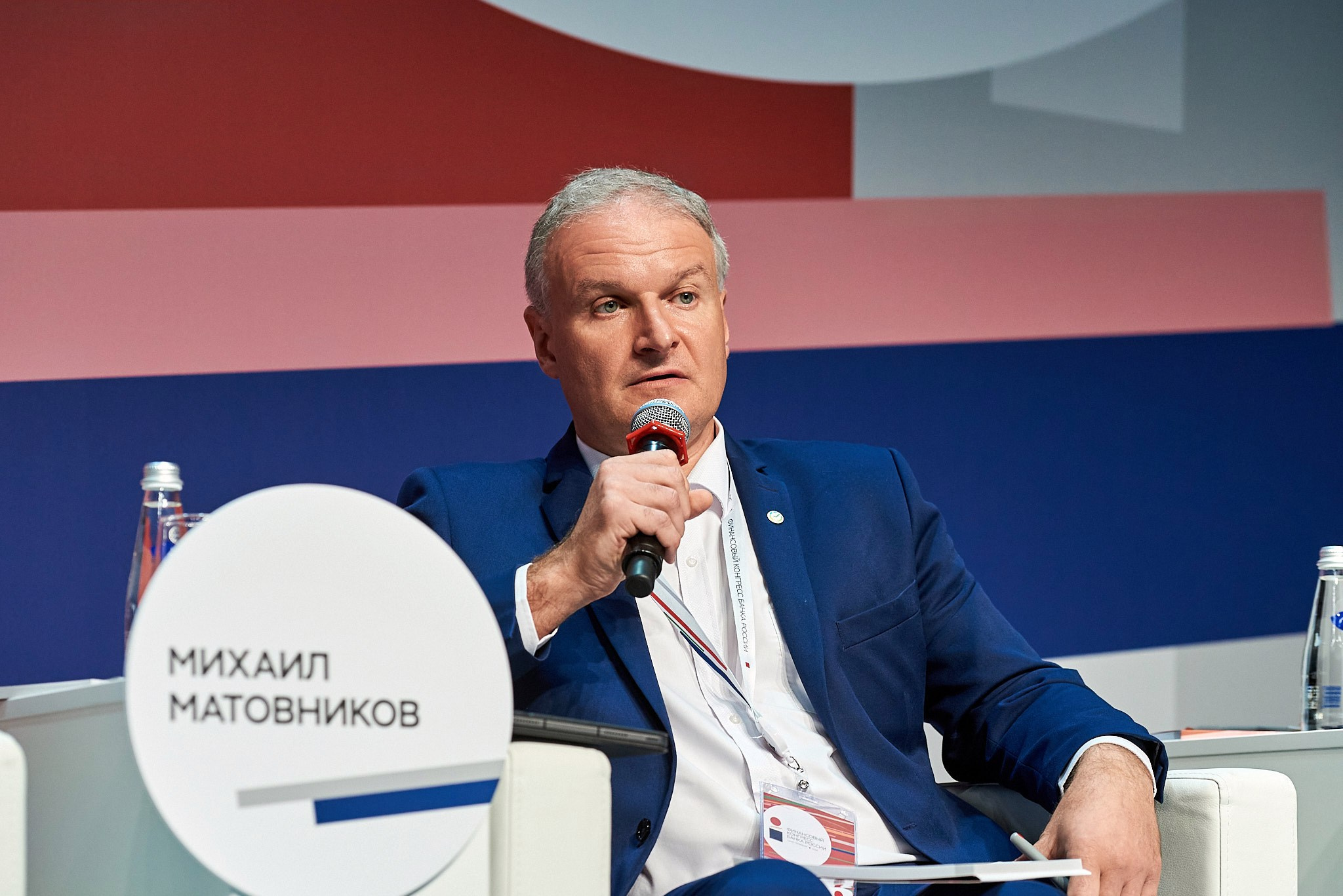 Конгресс банка России 2024. Иван Ступа, репортажный фотограф в Санкт-Петербурге и Ленинградской области