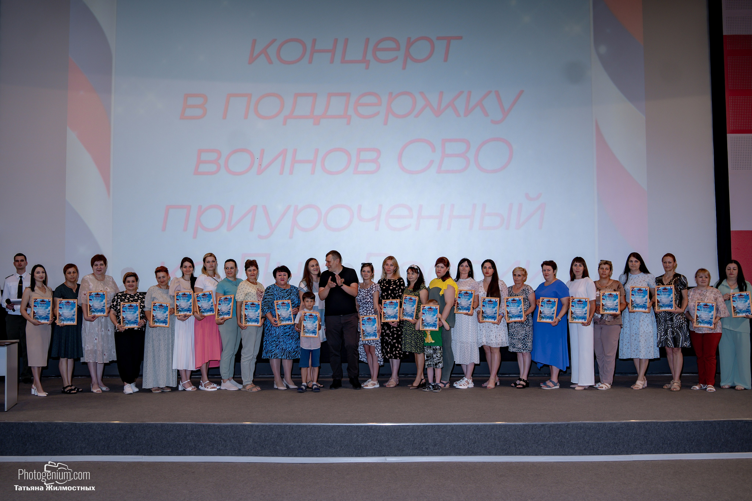 Концерт ко ДНЮ РОССИИ от «Патриоты из Курска». Фотограф Нижний Новгород Татьяна Кейод