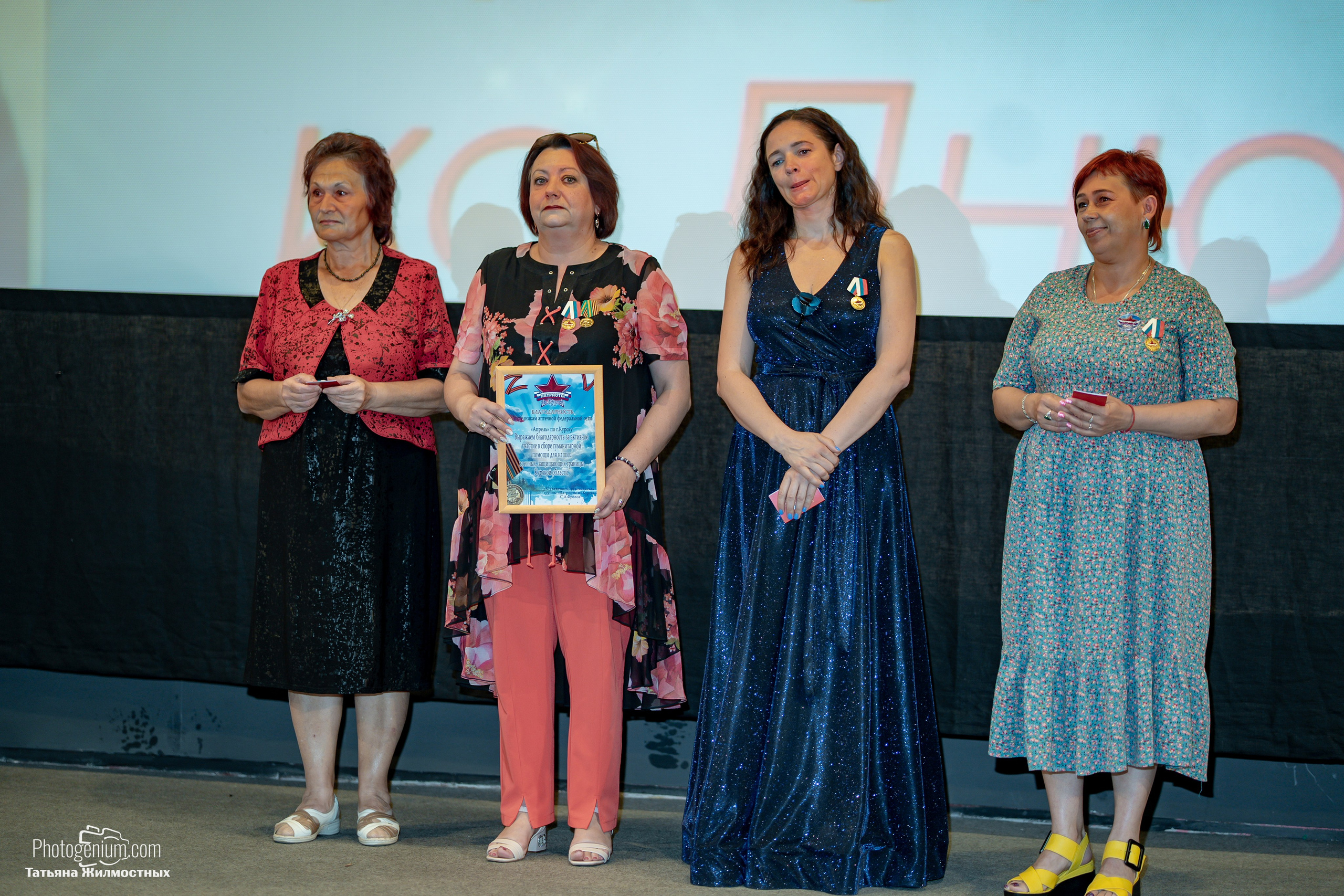 Концерт ко ДНЮ РОССИИ от «Патриоты из Курска». Фотограф Нижний Новгород Татьяна Кейод