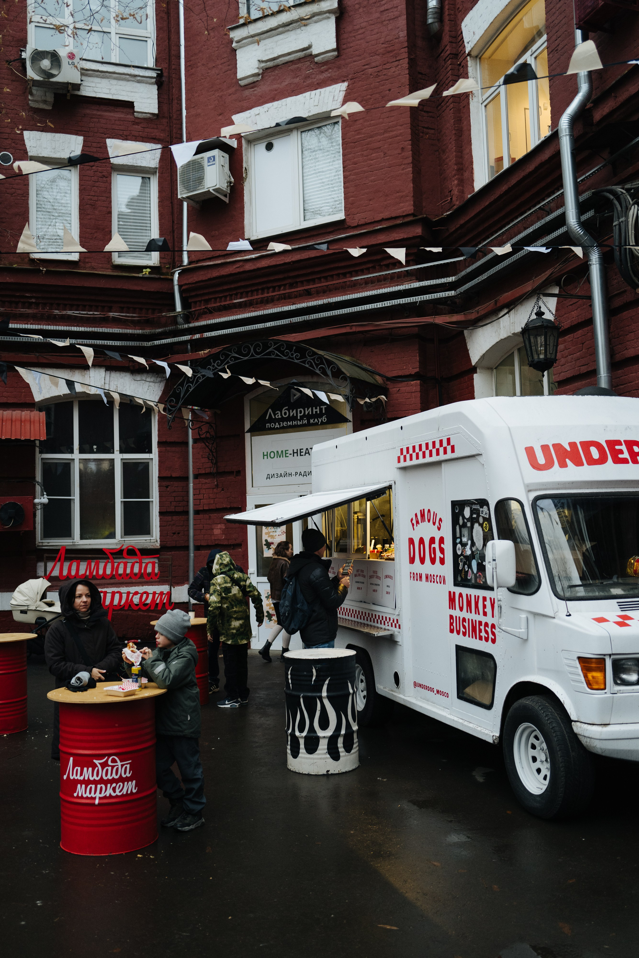 16 ноября 2024 в пространстве «Кристалл» / фото Валерий Белобеев. Фотоотчеты «Ламбада-маркета»