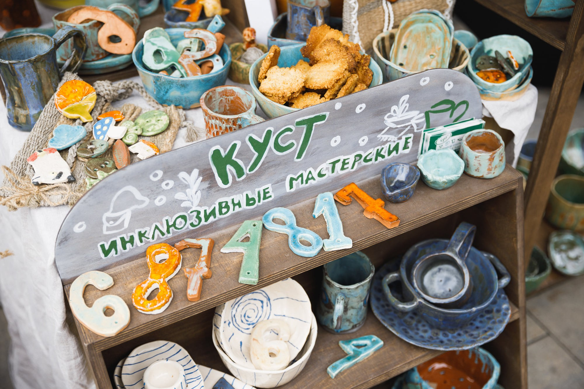 5 сентября 2021 на Даниловском рынке. Фотоотчеты «Ламбада-маркета»