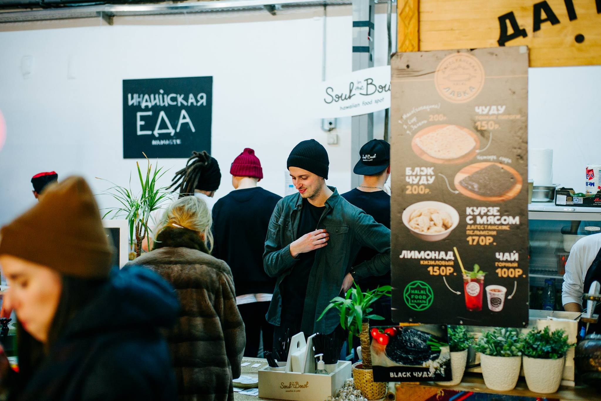 22–24 декабря 2017 на Трехгорной мануфактуре / День 3 / фото Валерий Белобеев. Фотоотчеты «Ламбада-маркета»