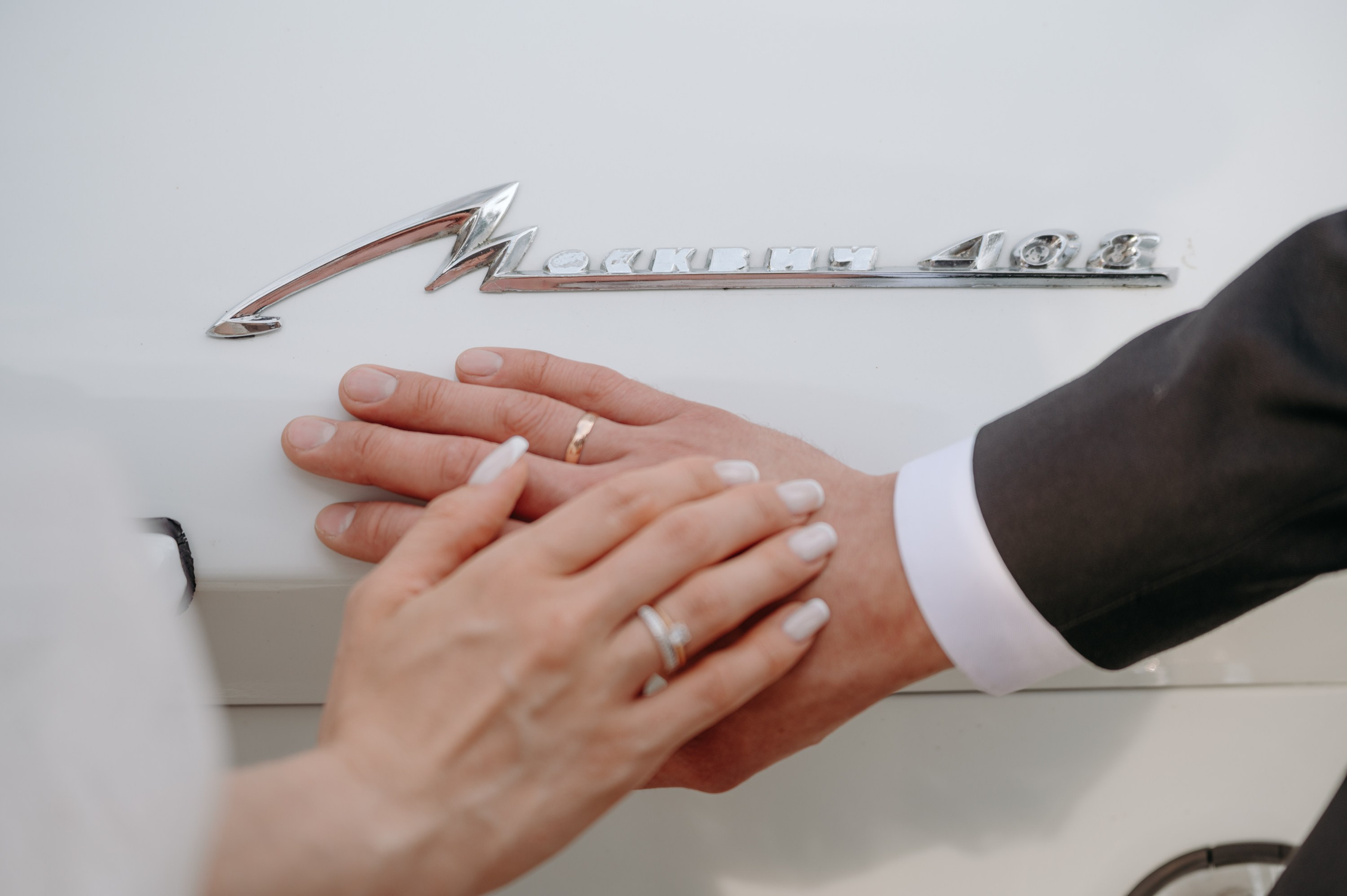 Иван и Лера. Фотограф в Москве Илья Максимов