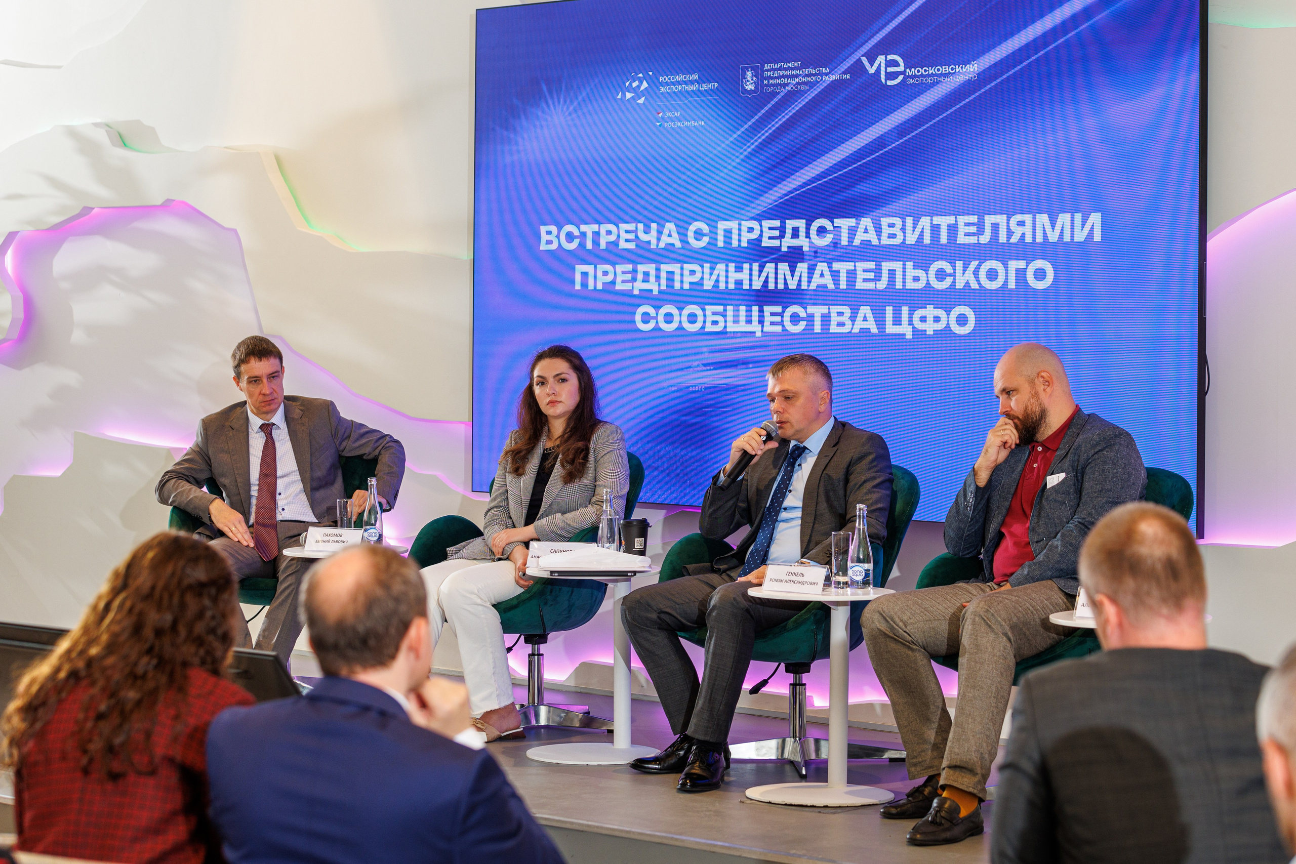 Фотосъёмка конференции деловые встречи. Фотограф на мероприятие в Москве Марик