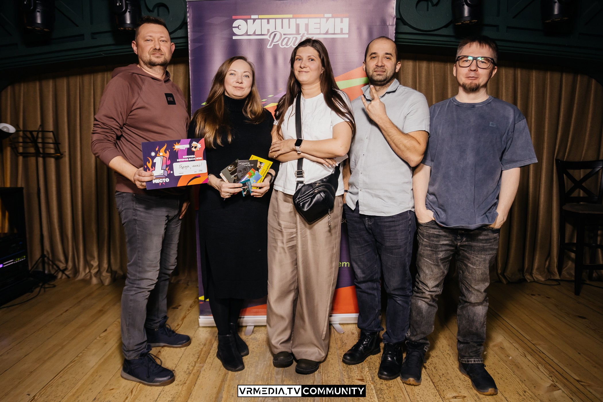 Эйнштейн Party в ресторане «Мюнхен»