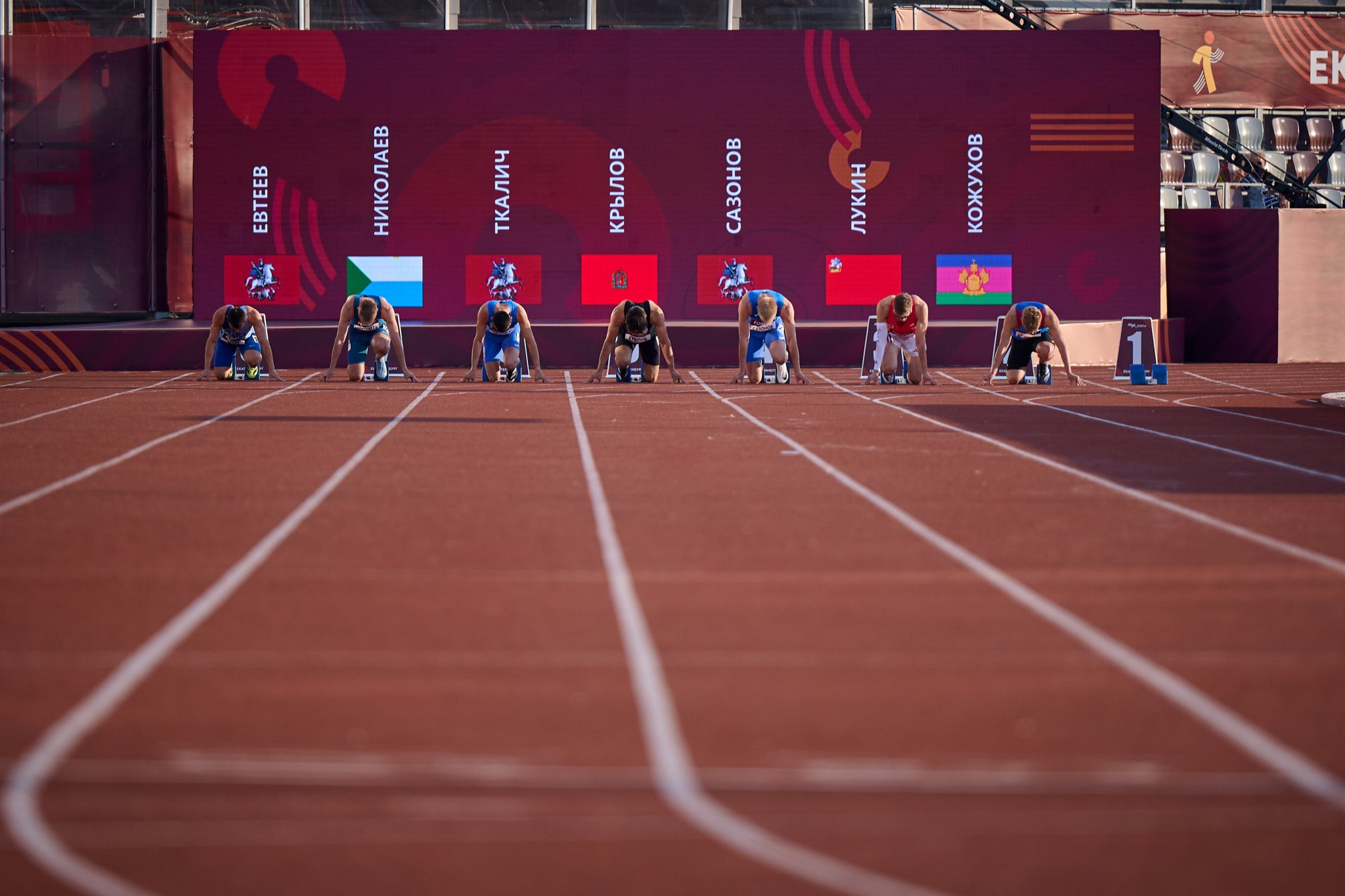 Королева спорта 2024–2025гг. Мезенцев Евгений фотограф