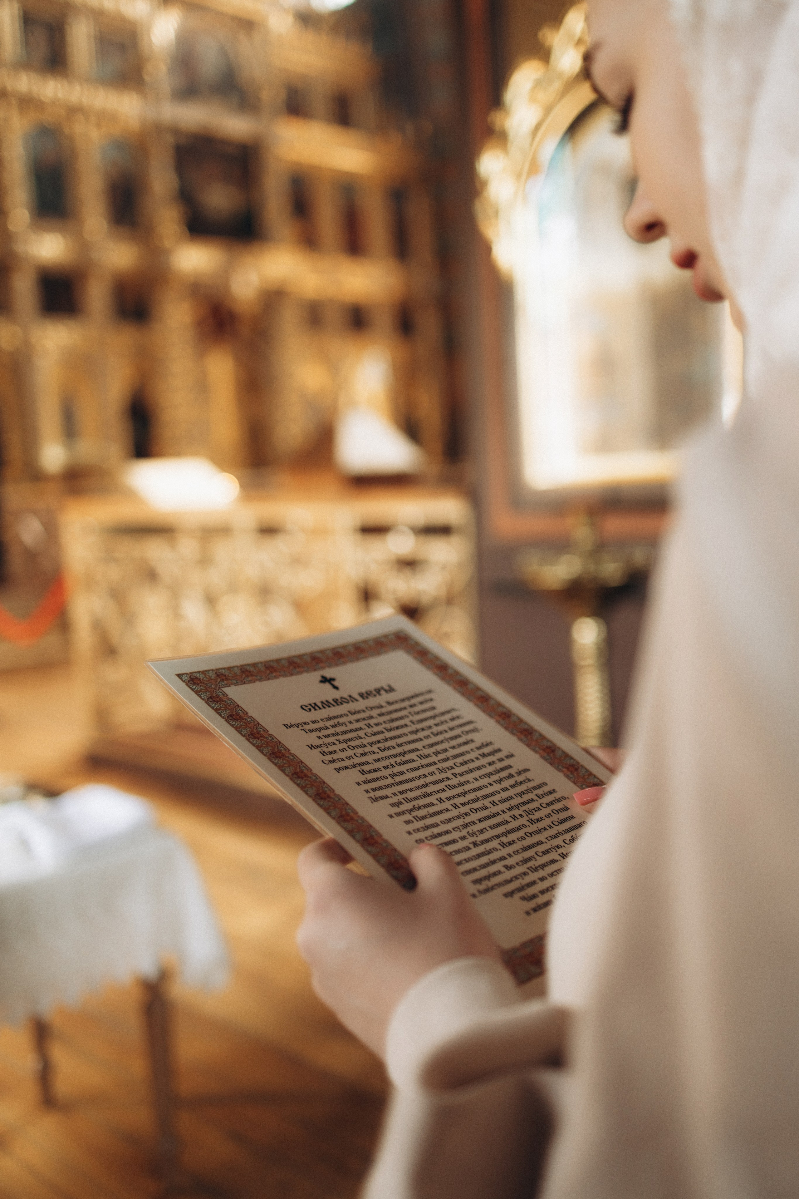 Крещение Аврелии. Самый теплый фотограф в Краснодаре Рябоконь Ксения