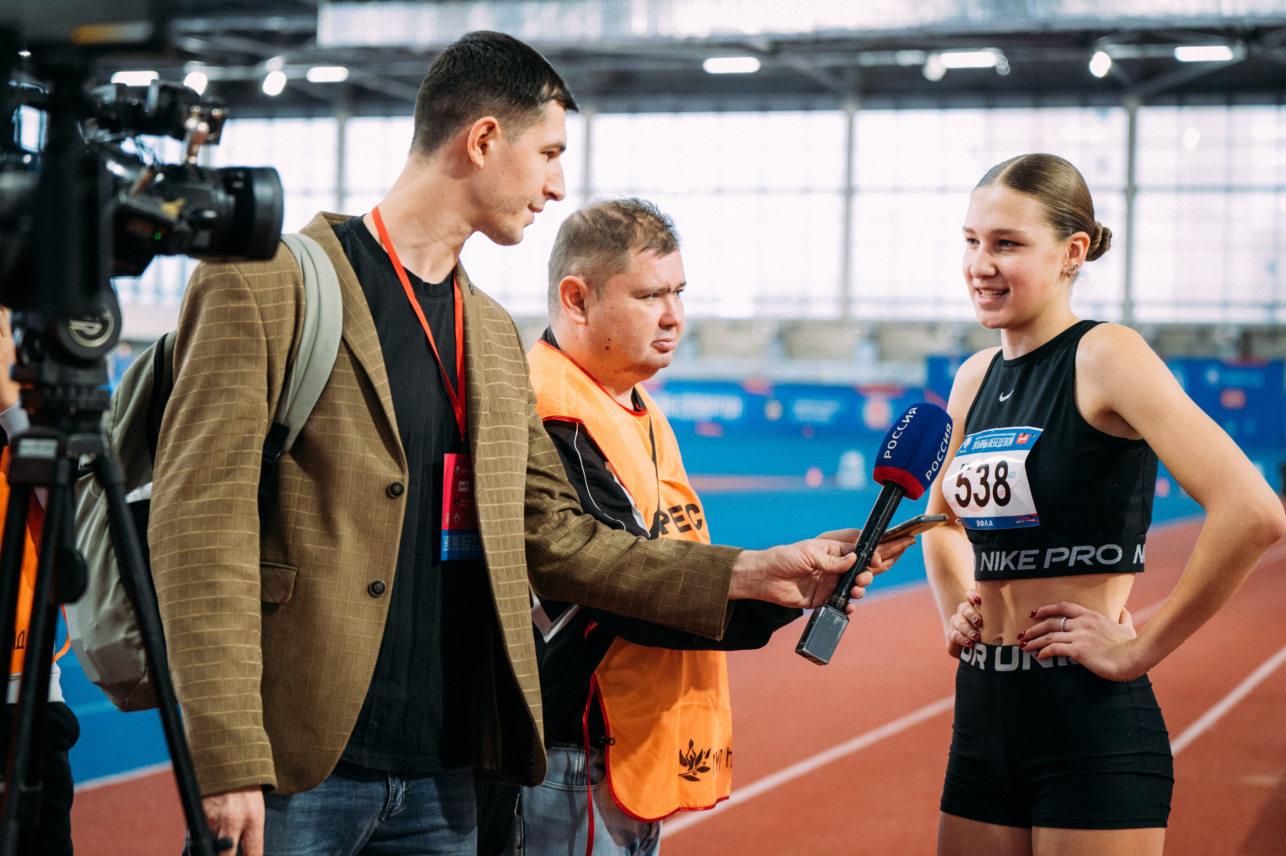 Всероссийские соревнования по лёгкой атлетике