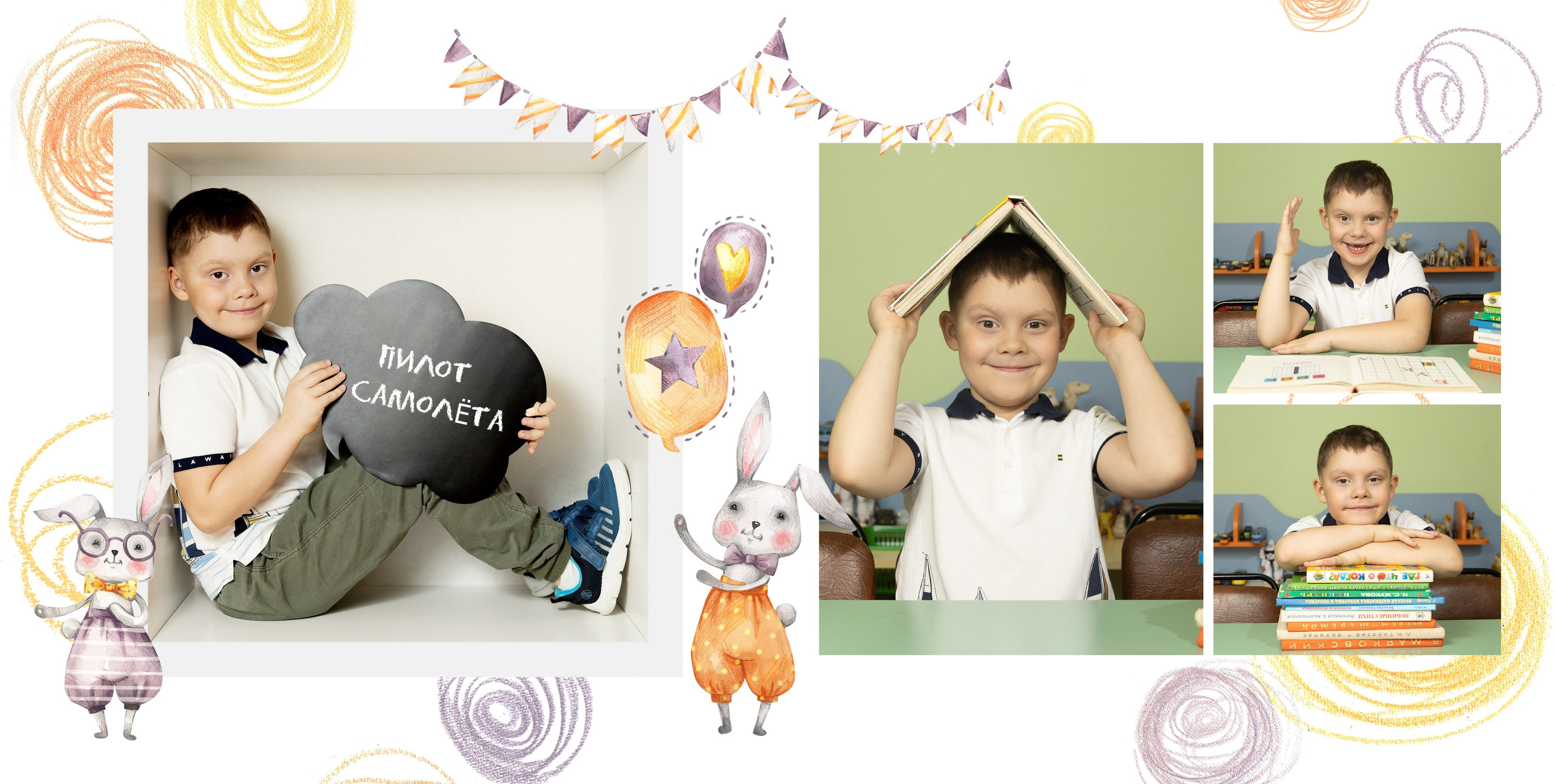 Кубики подробнее. Фотограф в детский сад | МОСКВА | Перово