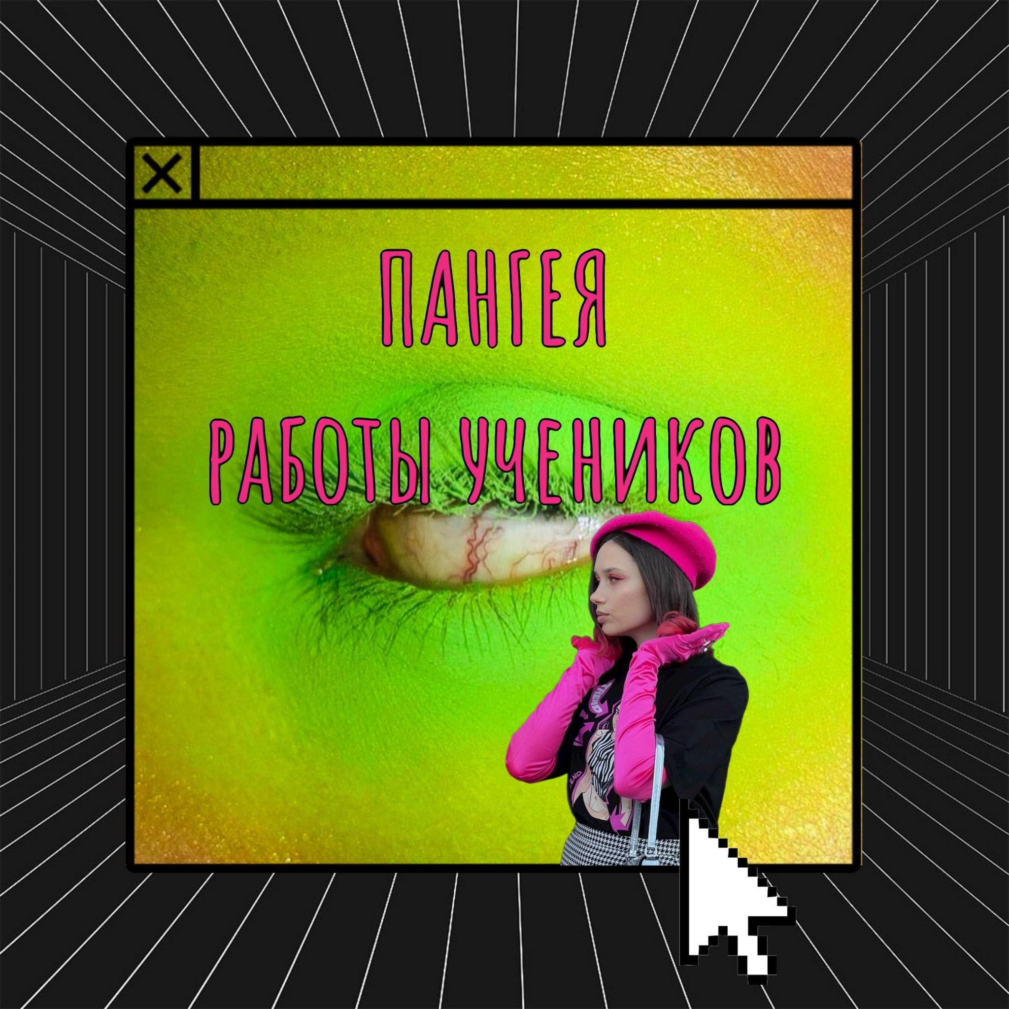 Креативная обработка, коллажи. Креативный визуал * фотограф спб * контент мейкер