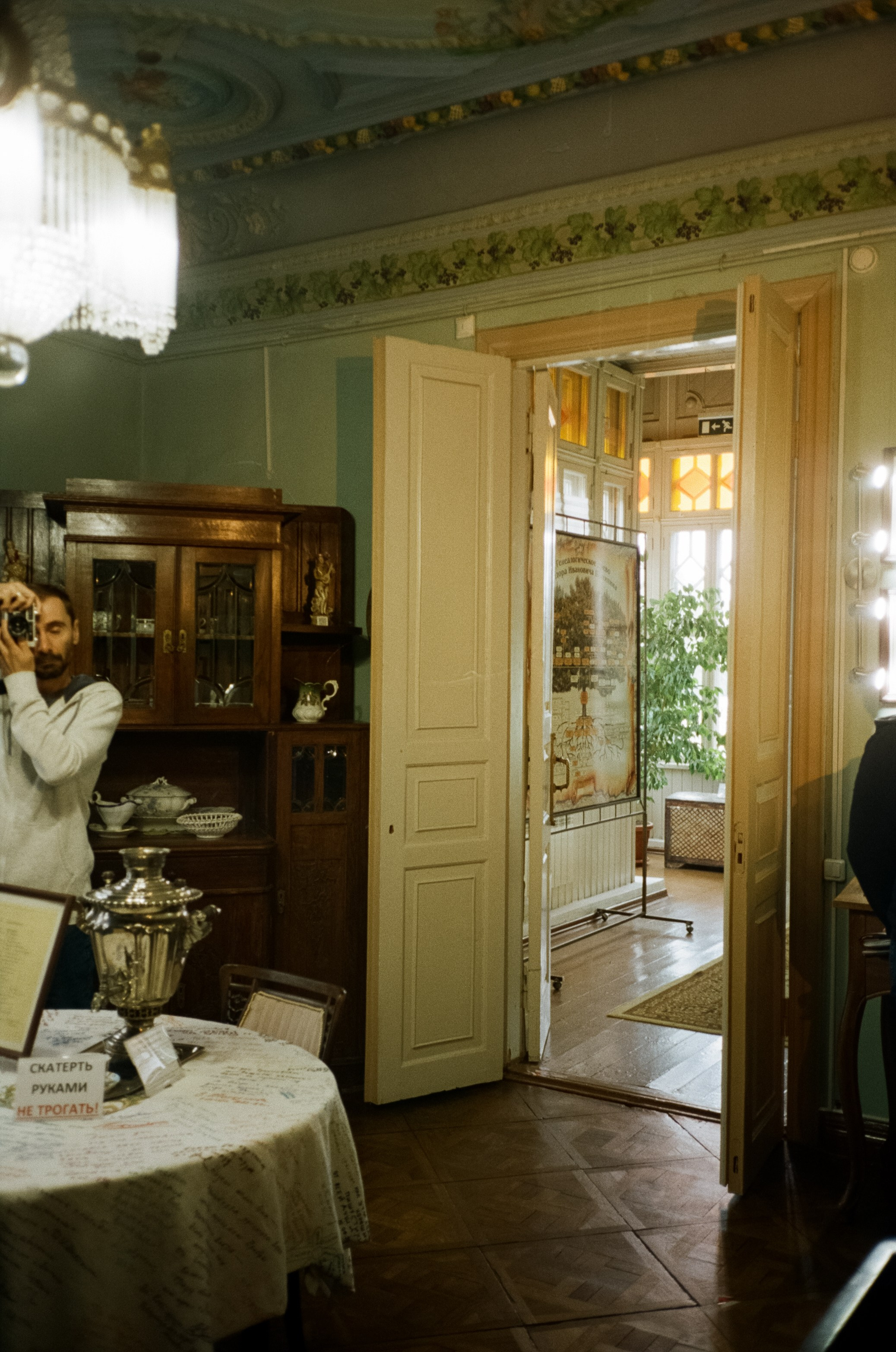 Дача Шаляпина. Прогулка по парку и цветочный календарь 1 мая. Фотограф-документалист Мария Осокина