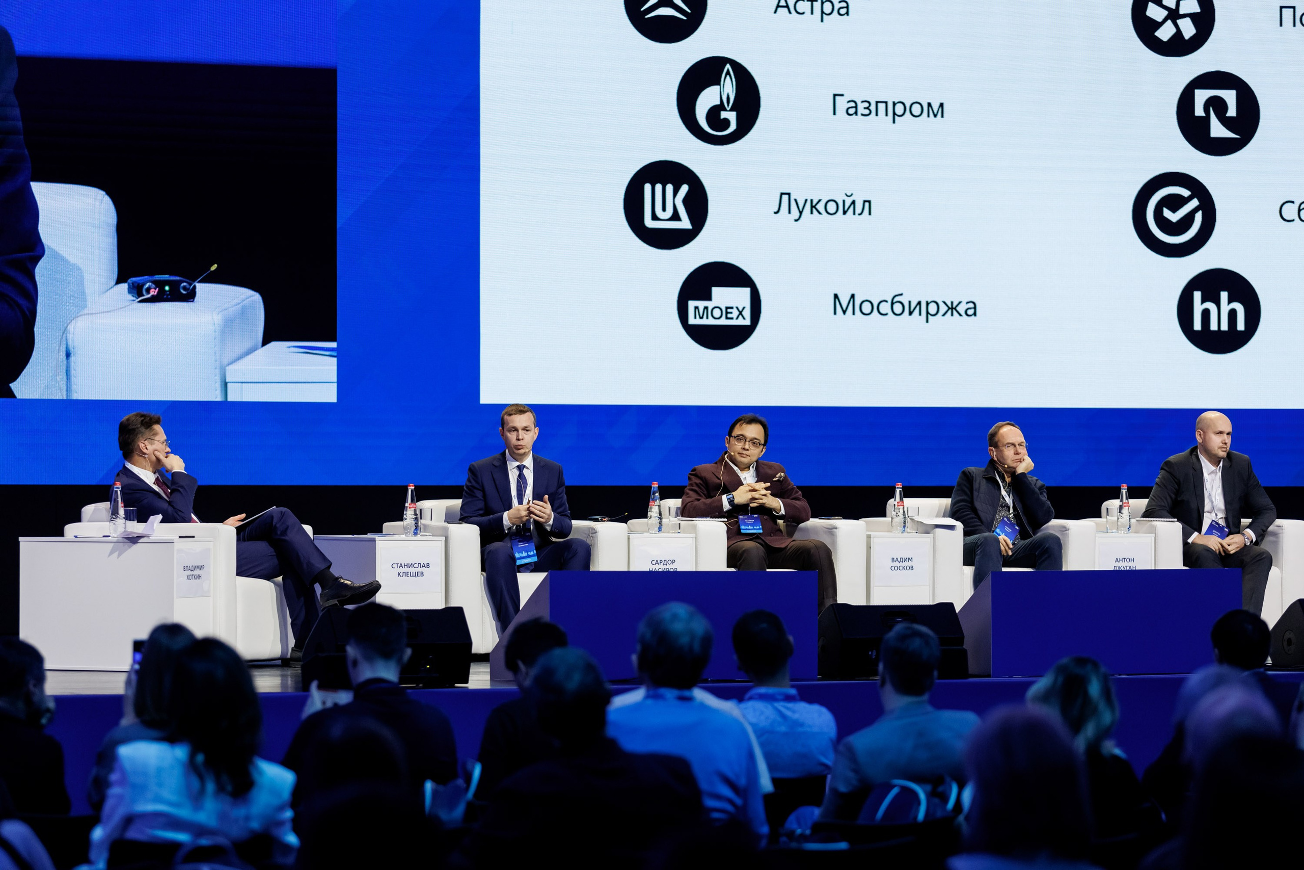 ВТБ — День инвестора. Салихов Марат, свадебный и репортажный фотограф в Казани