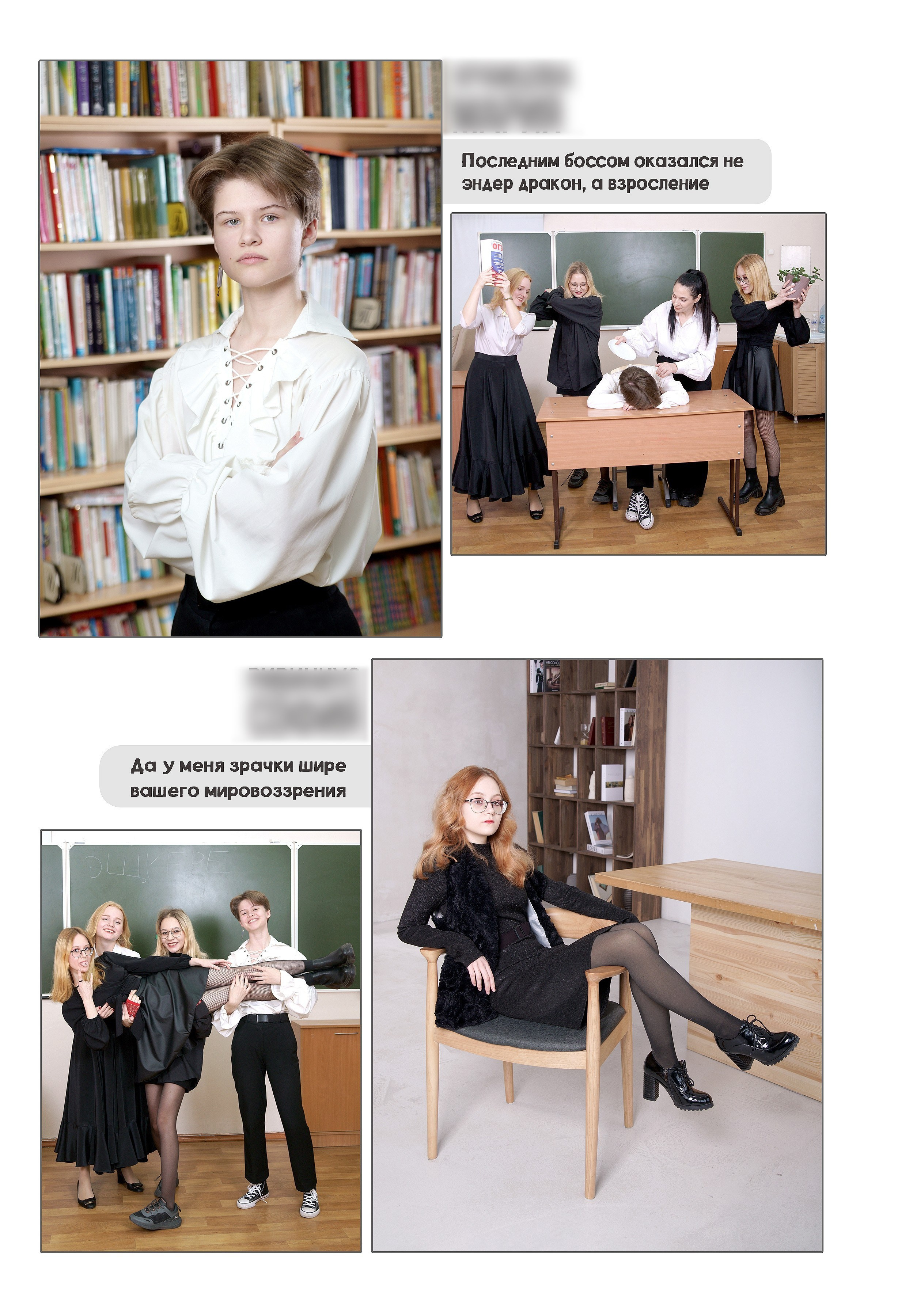 Альбомы выпускных 9,11 классов в Иркутске