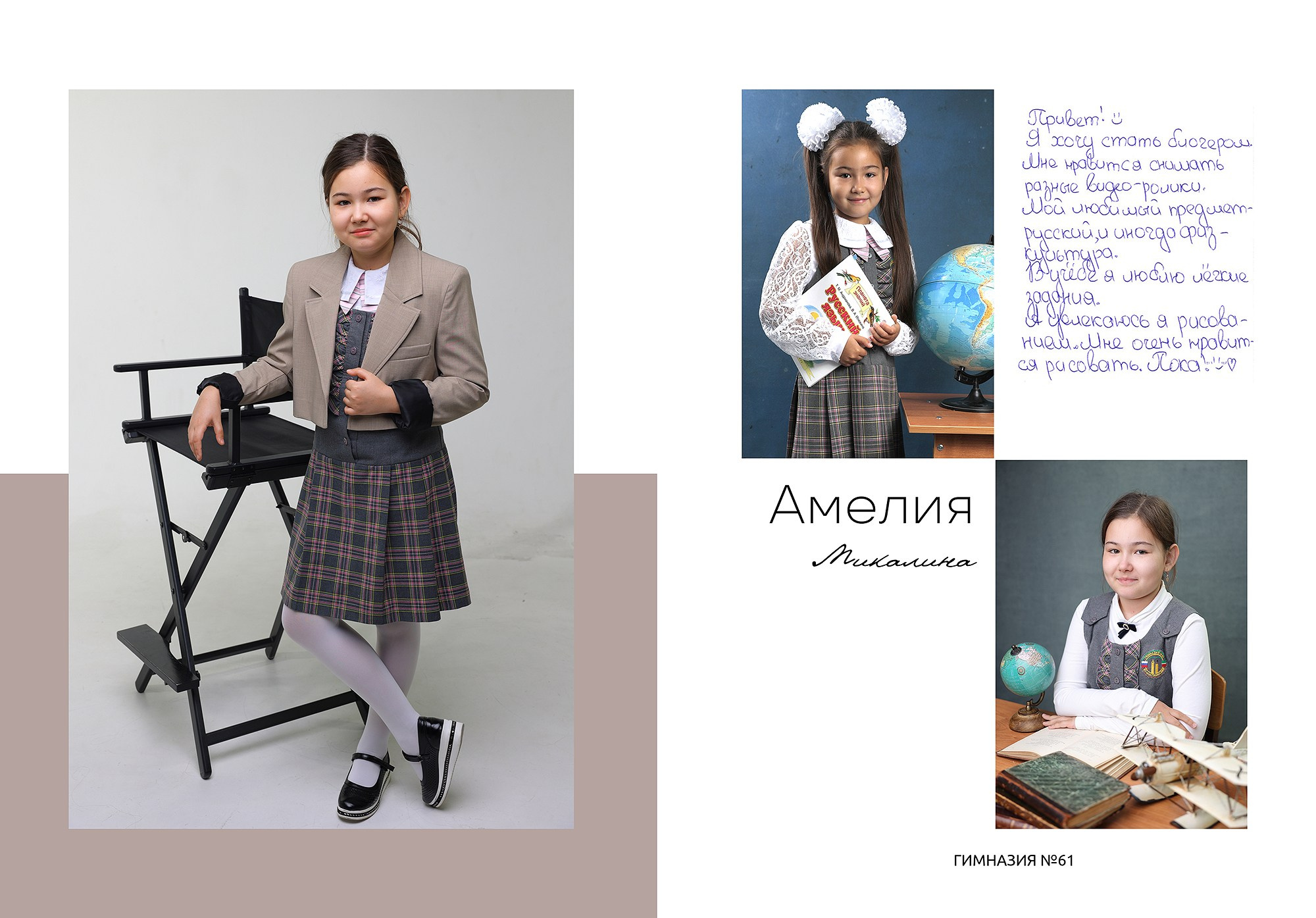 Фото сопровождение. Выпускные альбомы Набережные Челны