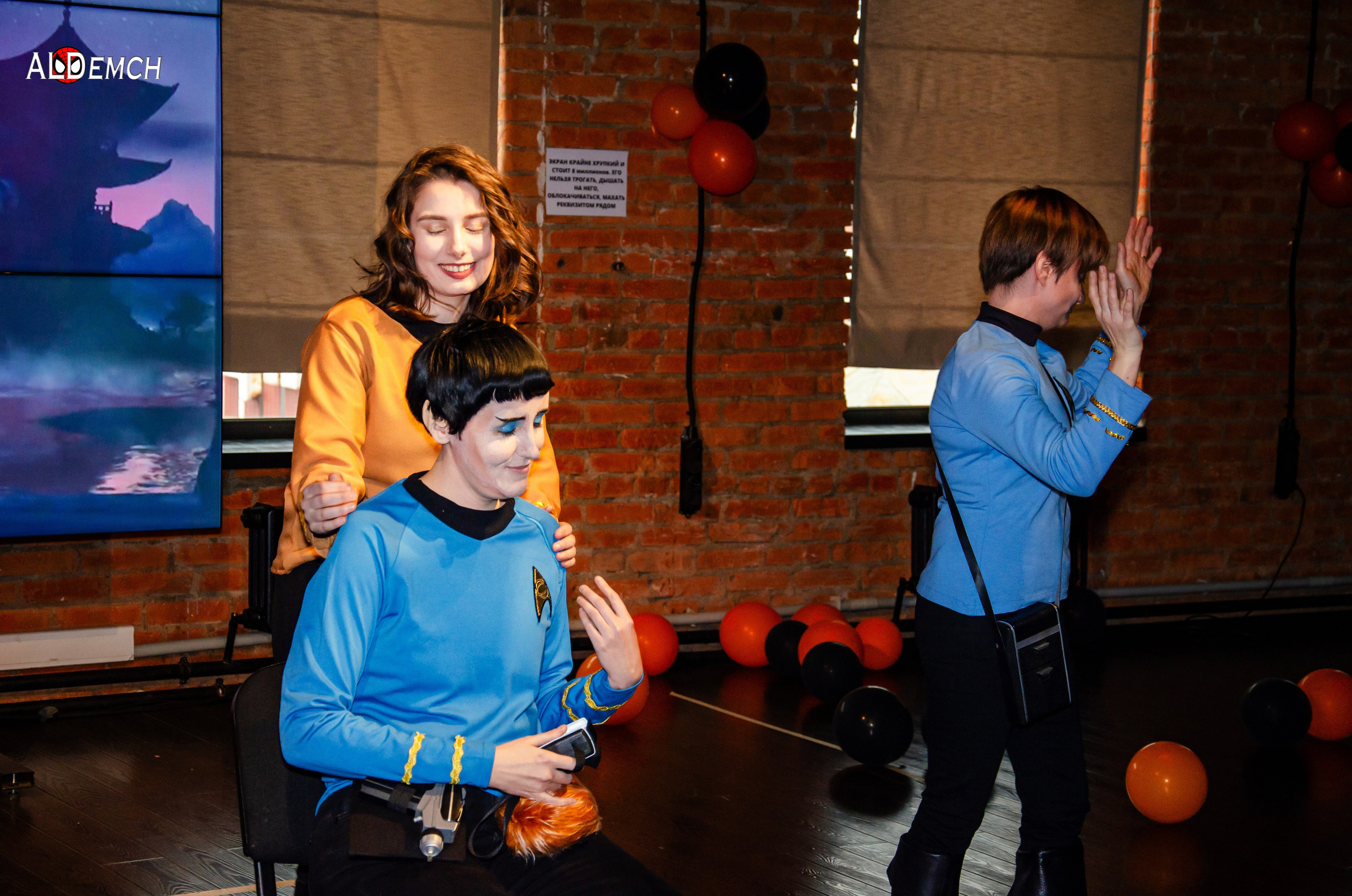 Хэллоуин и косплей фестиваль FFP в Москве, Красный Октябрь