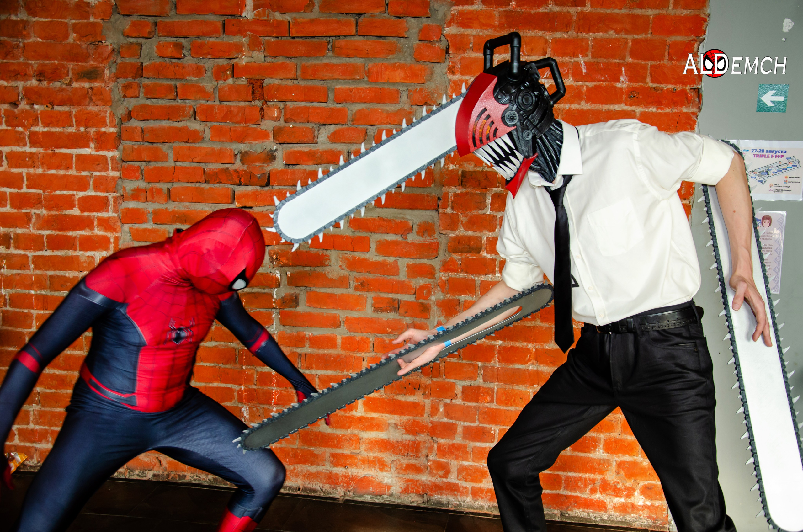 Хэллоуин и косплей фестиваль FFP в Москве, Красный Октябрь