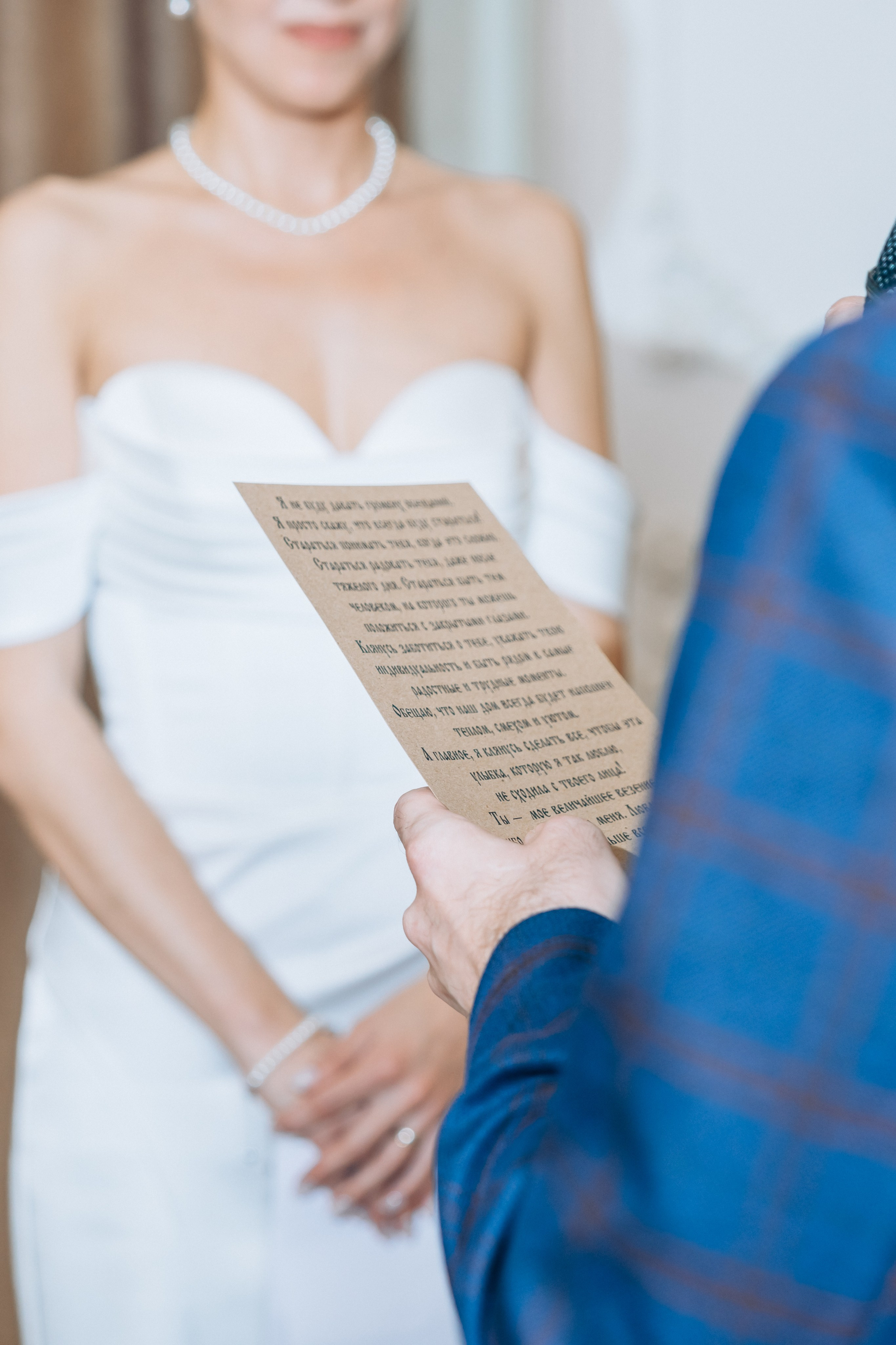 Сборы и регистрация «ПушкинЪ». Фотограф Ангарск Иркутск Ксения Король