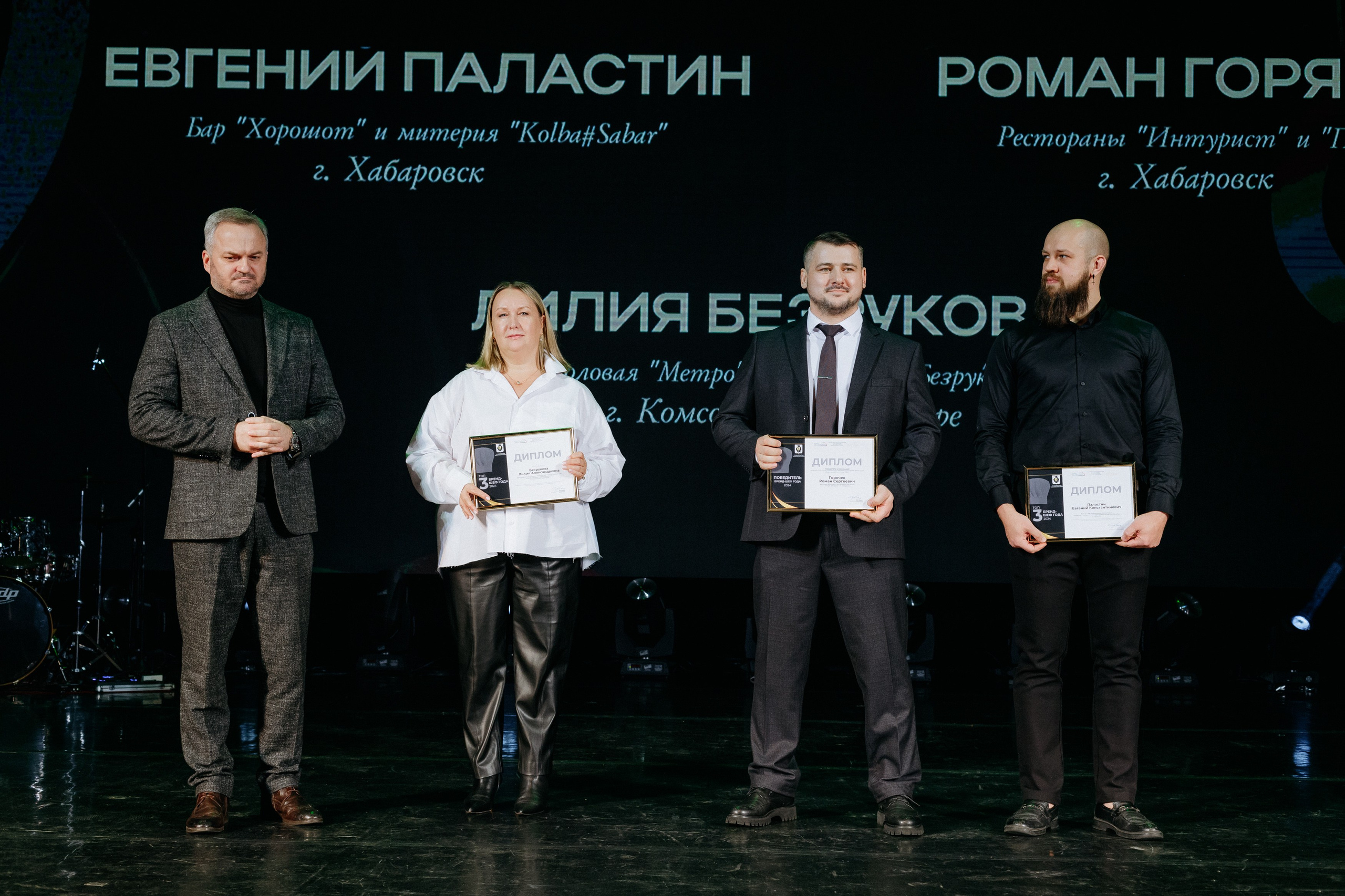 ПРЕМИЯ В СФЕРЕ ОБЩЕСТВЕННОГО ПИТАНИЯ. СВОИ. ФОТООТЧЕТЫ-СОБЫТИЯ-МЕСТА