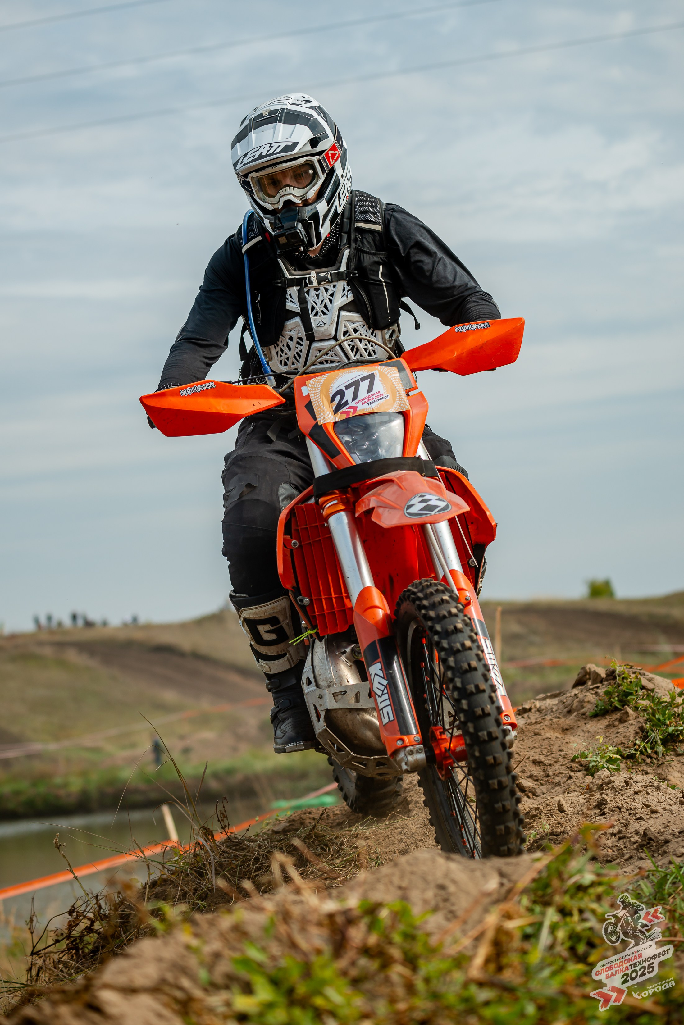 Слободская балка 2025. Фотограф | Макс Борода