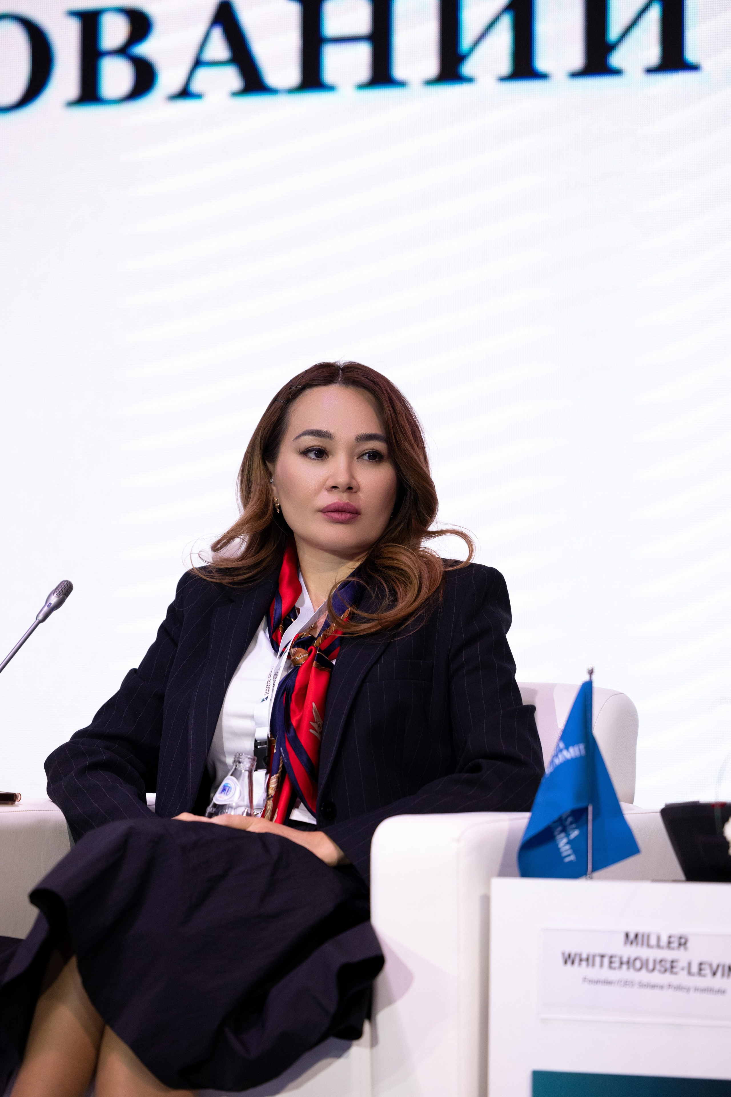 Форум Central Asia Fintech Summit. Кристина Шнайдер репортажный фотограф Алматы