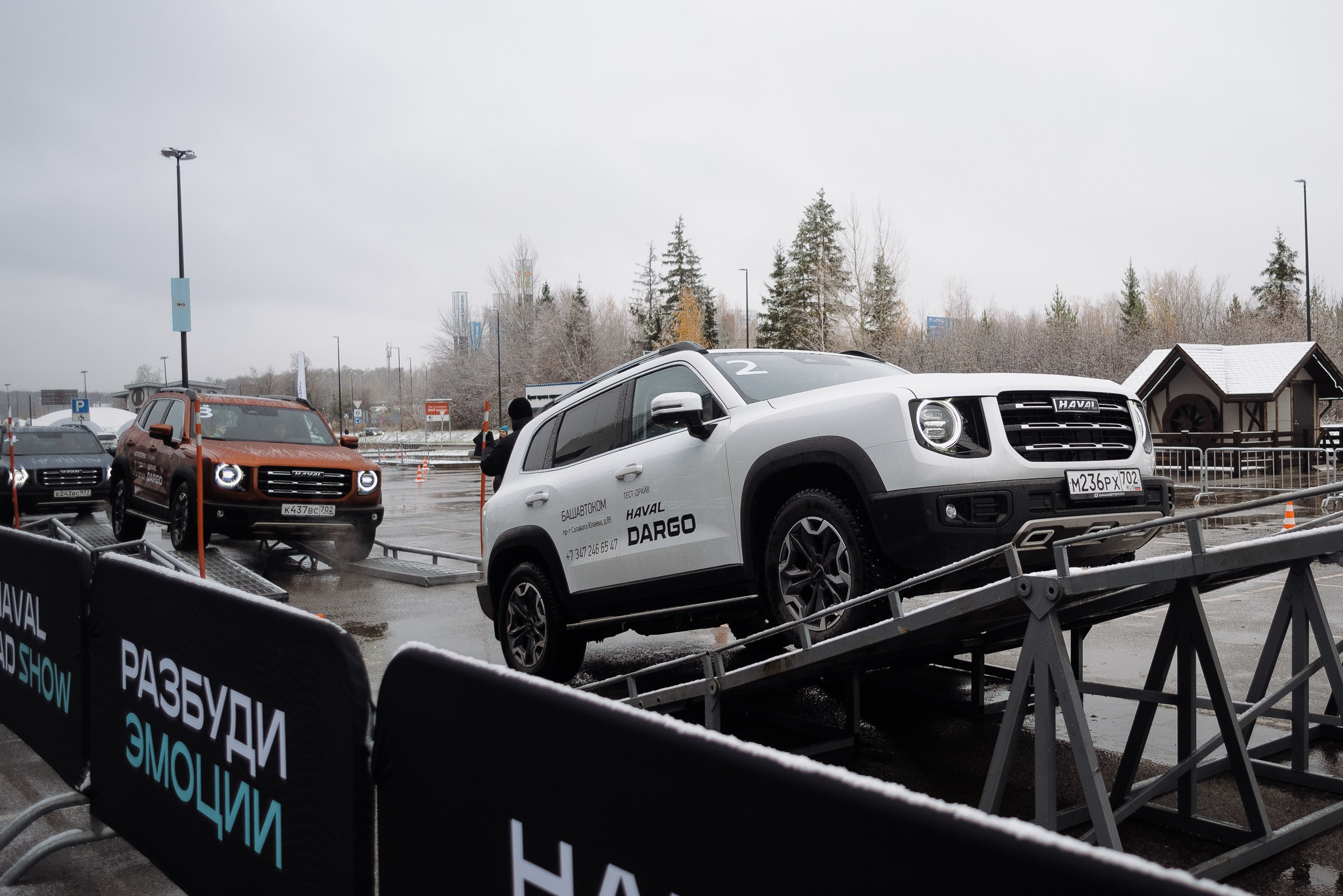 HAVAL ROAD SHOW. Репортажный фотограф Зуев Роман г. Челябинск