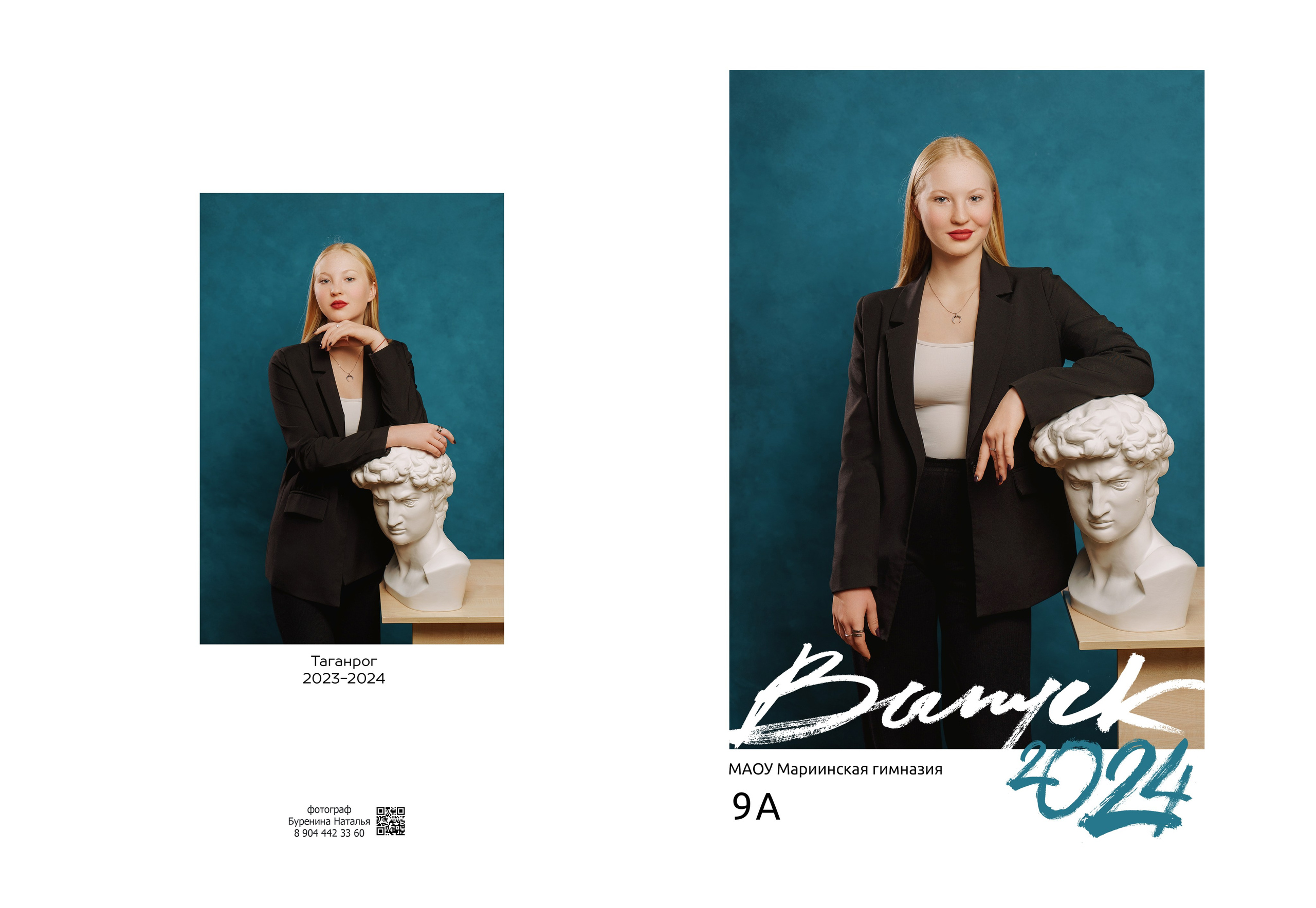 Дизайн «Лайт». Стильные выпускные альбомы и индивидуальные фотосессии в Таганроге