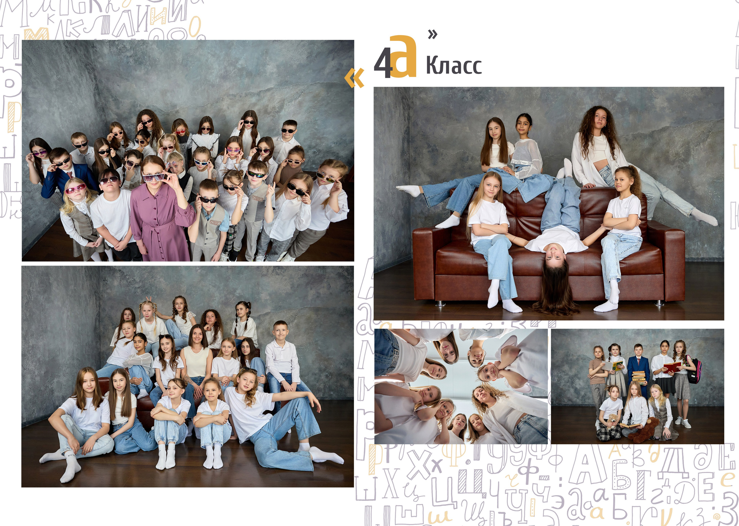 Гимназия № 79. Фотограф Барнаул Фатыхов Тимур