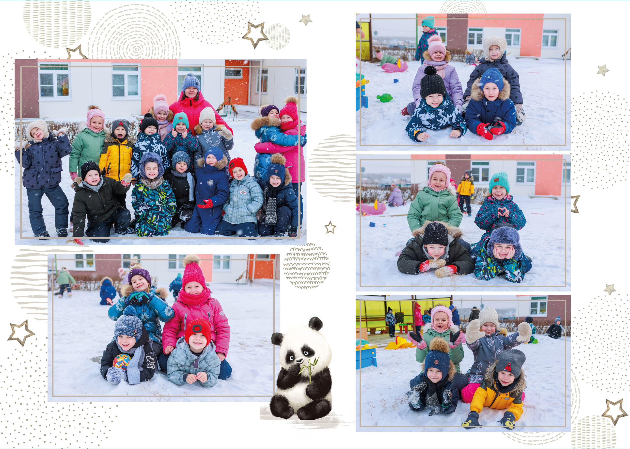 ОБЩИЙ альбом (одинаковый для всей группы). Бигильдина Роза фотограф в Челябинске. Выпускные альбомы