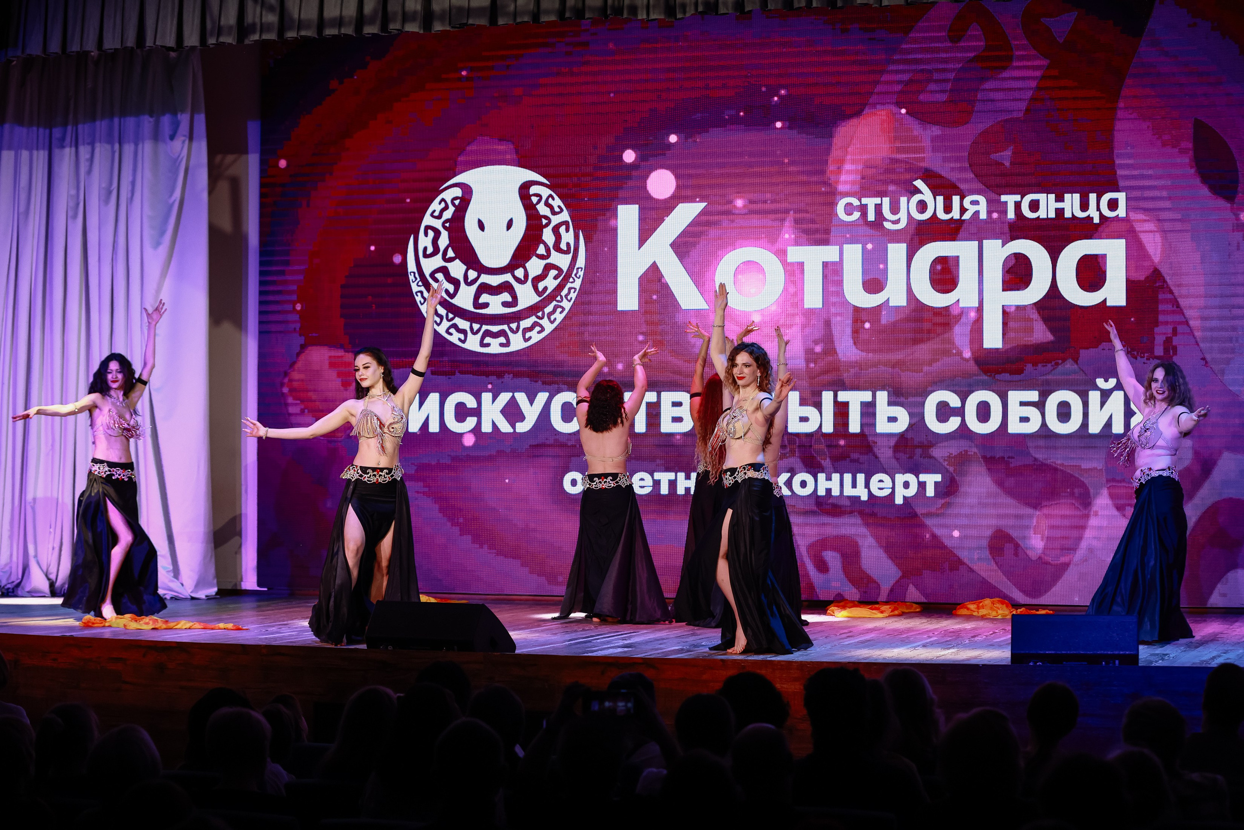 Котиара _ Отчетник. Фотограф Юлия Мальцева