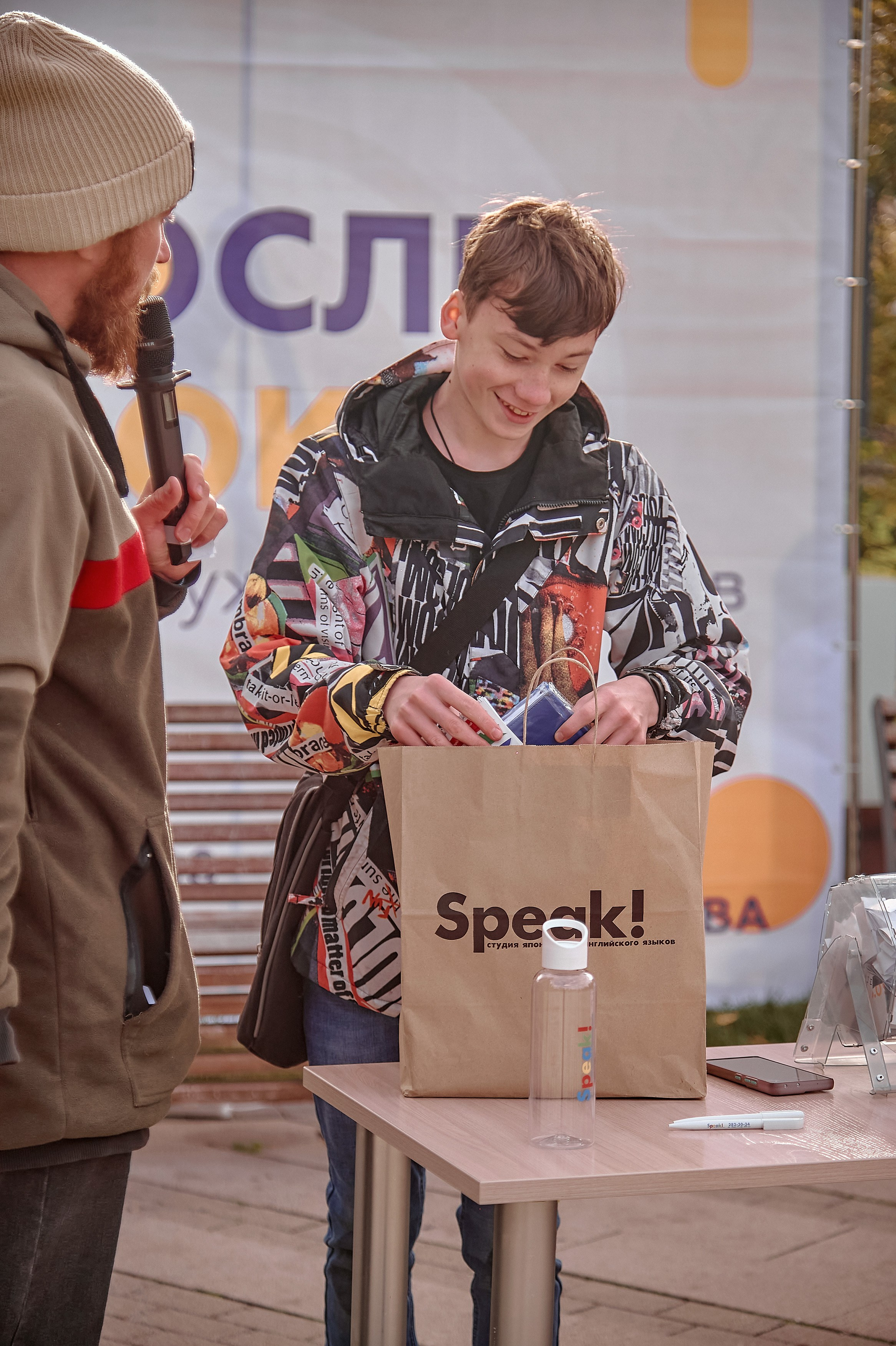 Шаолинь и Школа своего дела — Фестиваль «После уроков». Фотограф Яковлев Роман — Красноярск